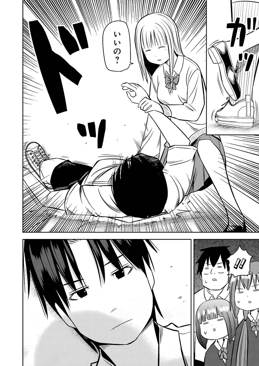 Plastic Nee-san Chap 228 - Next Chap 229