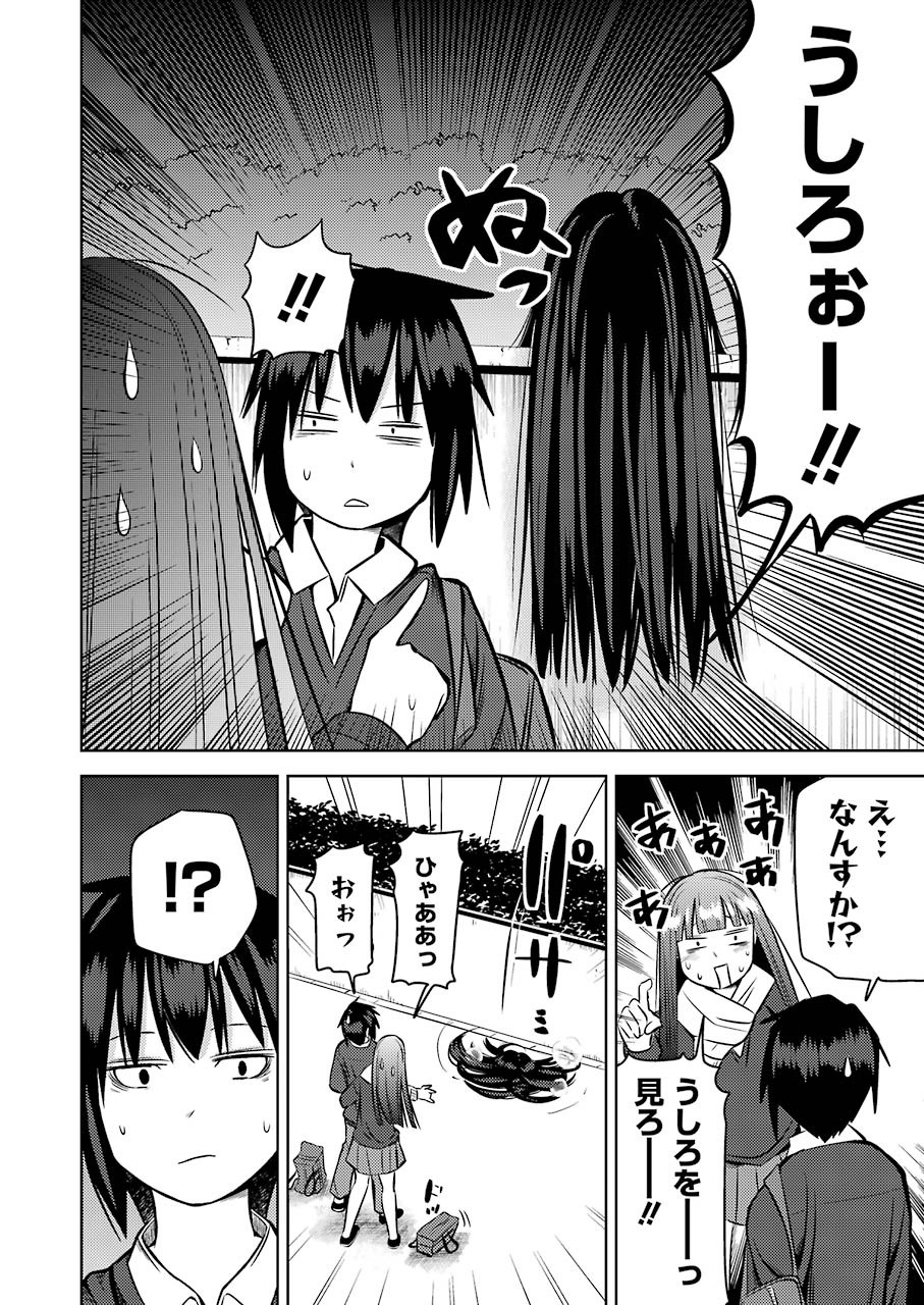Plastic Nee-san Chap 221 - Next Chap 222