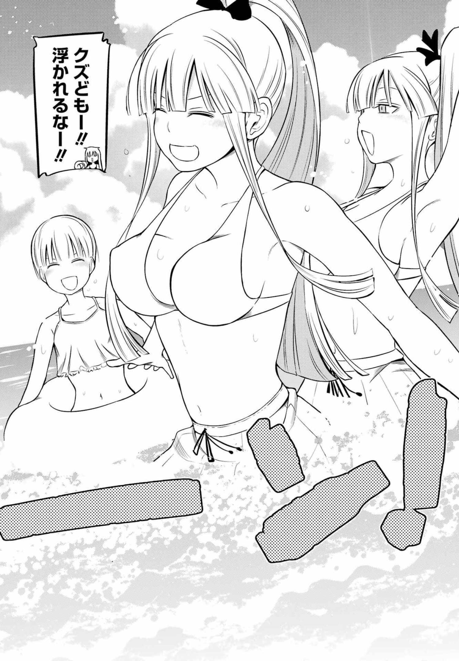 Plastic Nee-san Chap 246 - Next Chap 247