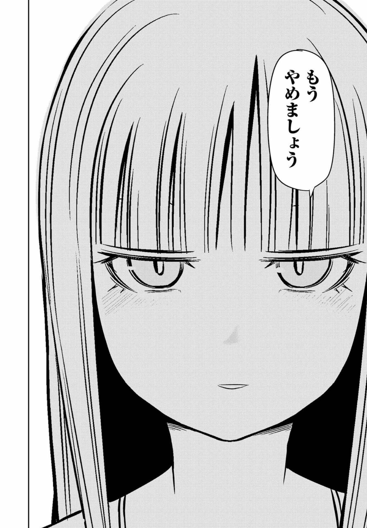 Plastic Nee-san Chap 247 - Next Chap 248