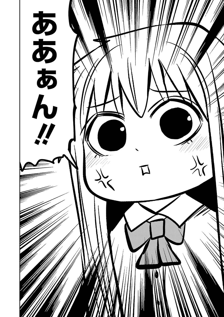 Plastic Nee-san Chap 241 - Next Chap 242
