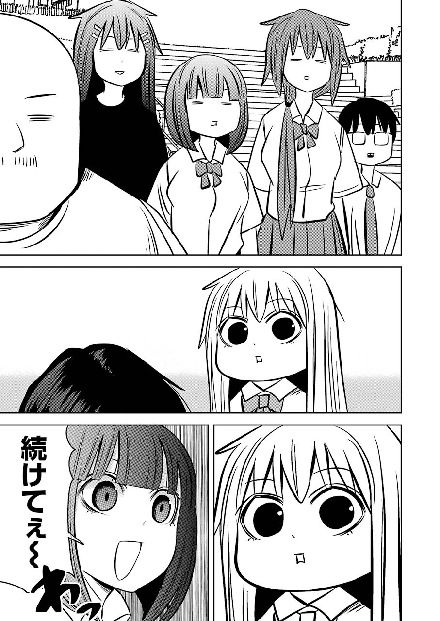 Plastic Nee-san Chap 241 - Next Chap 242