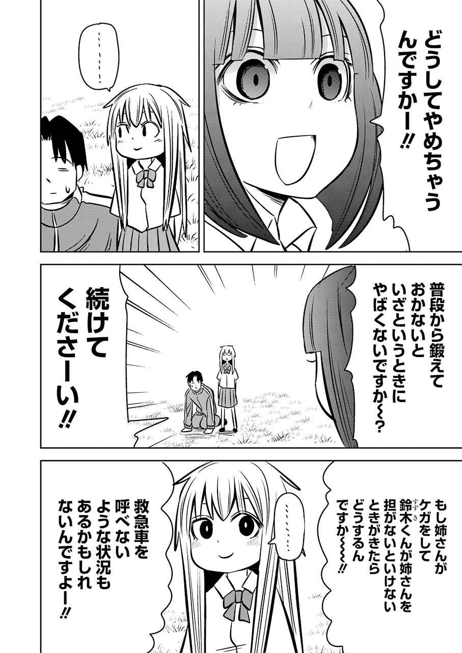 Plastic Nee-san Chap 241 - Next Chap 242