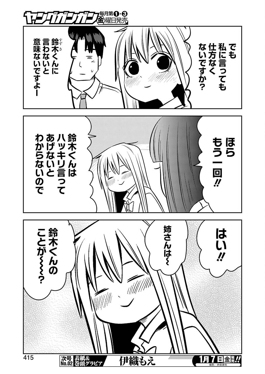 Plastic Nee-san Chap 242 - Next Chap 243