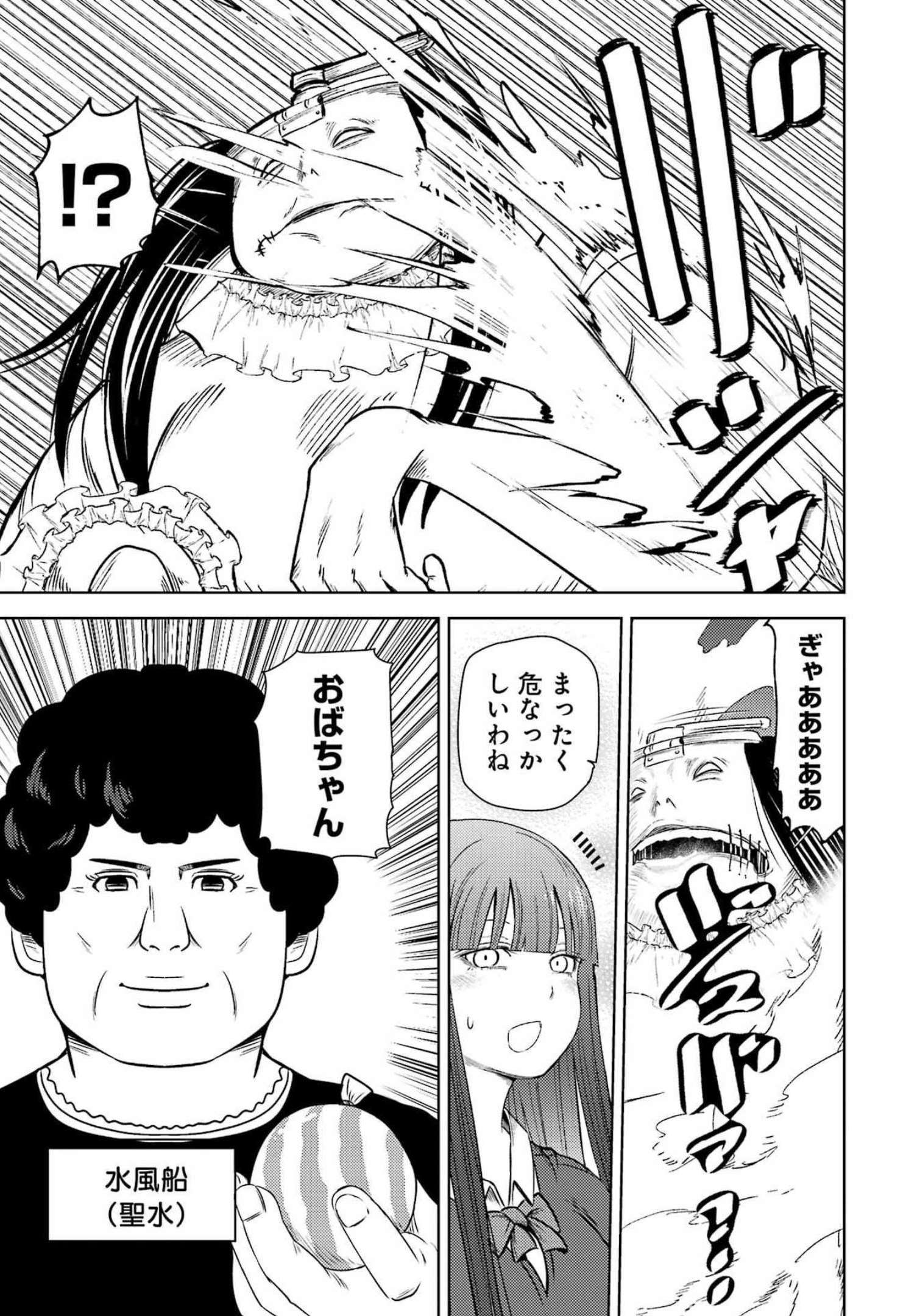 Plastic Nee-san Chap 258 - Next Chap 259