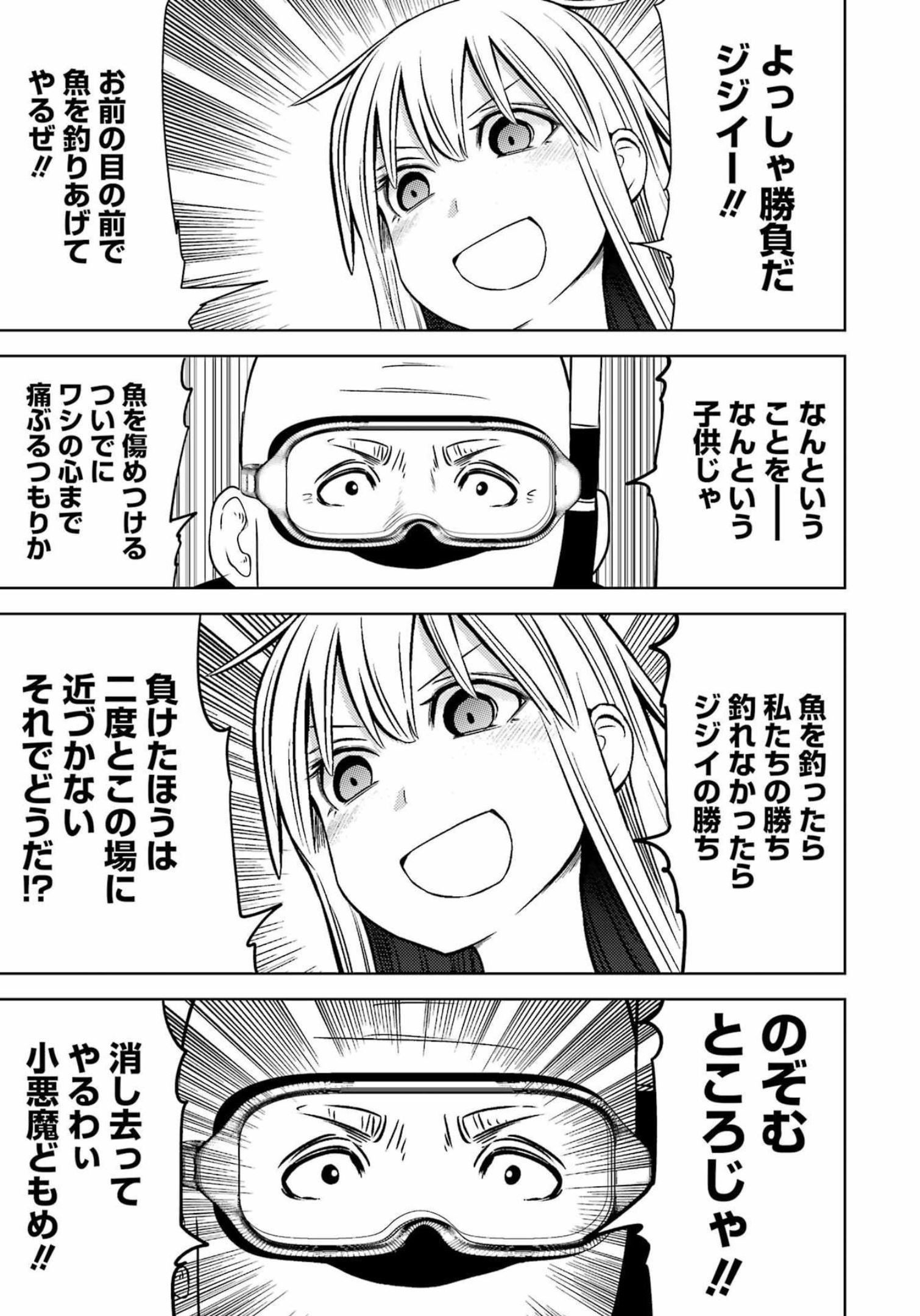 Plastic Nee-san Chap 259 - Next Chap 260