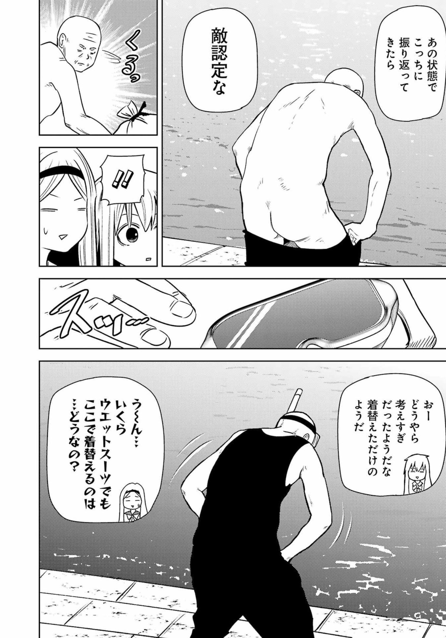 Plastic Nee-san Chap 259 - Next Chap 260