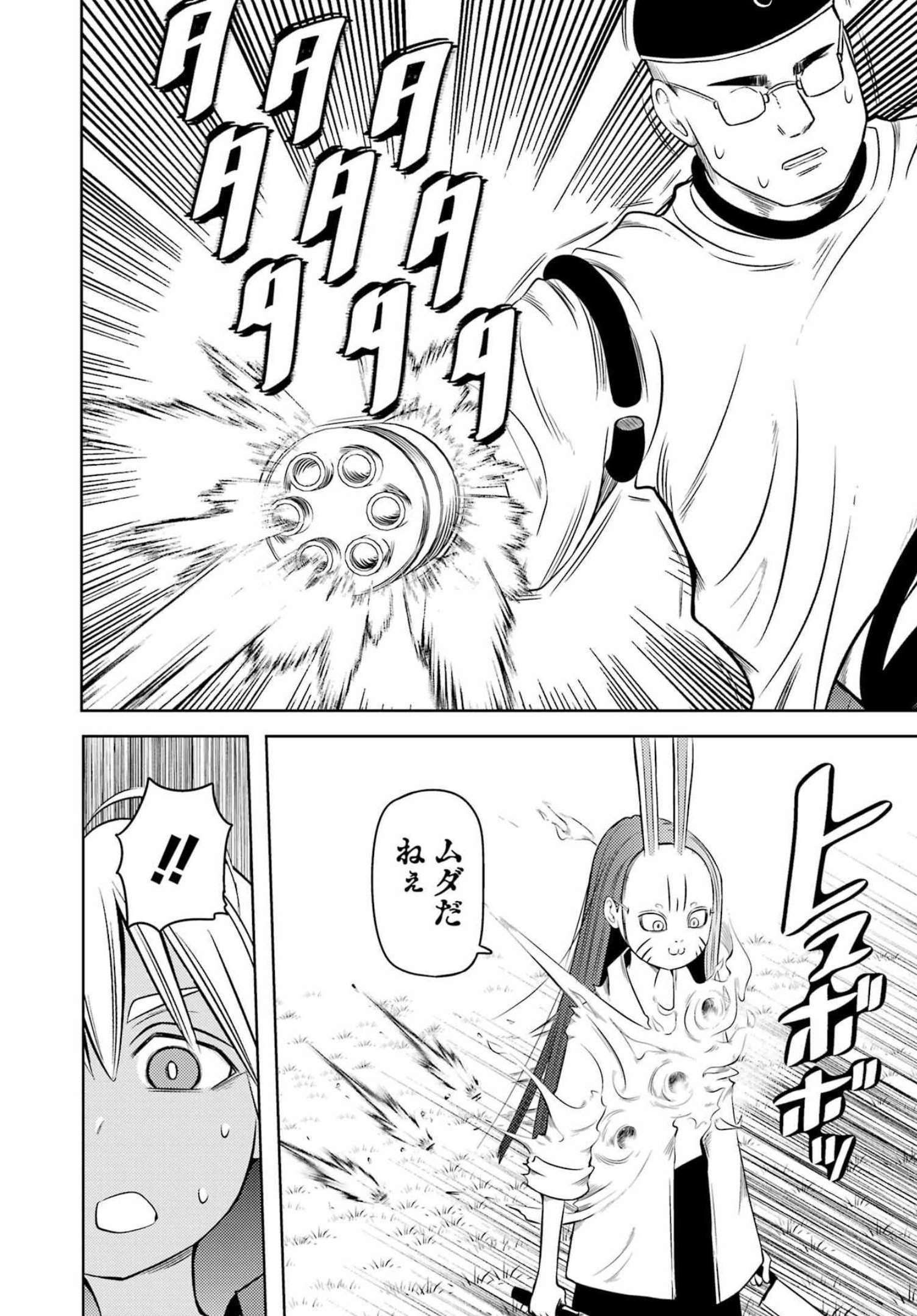Plastic Nee-san Chap 257 - Next Chap 258