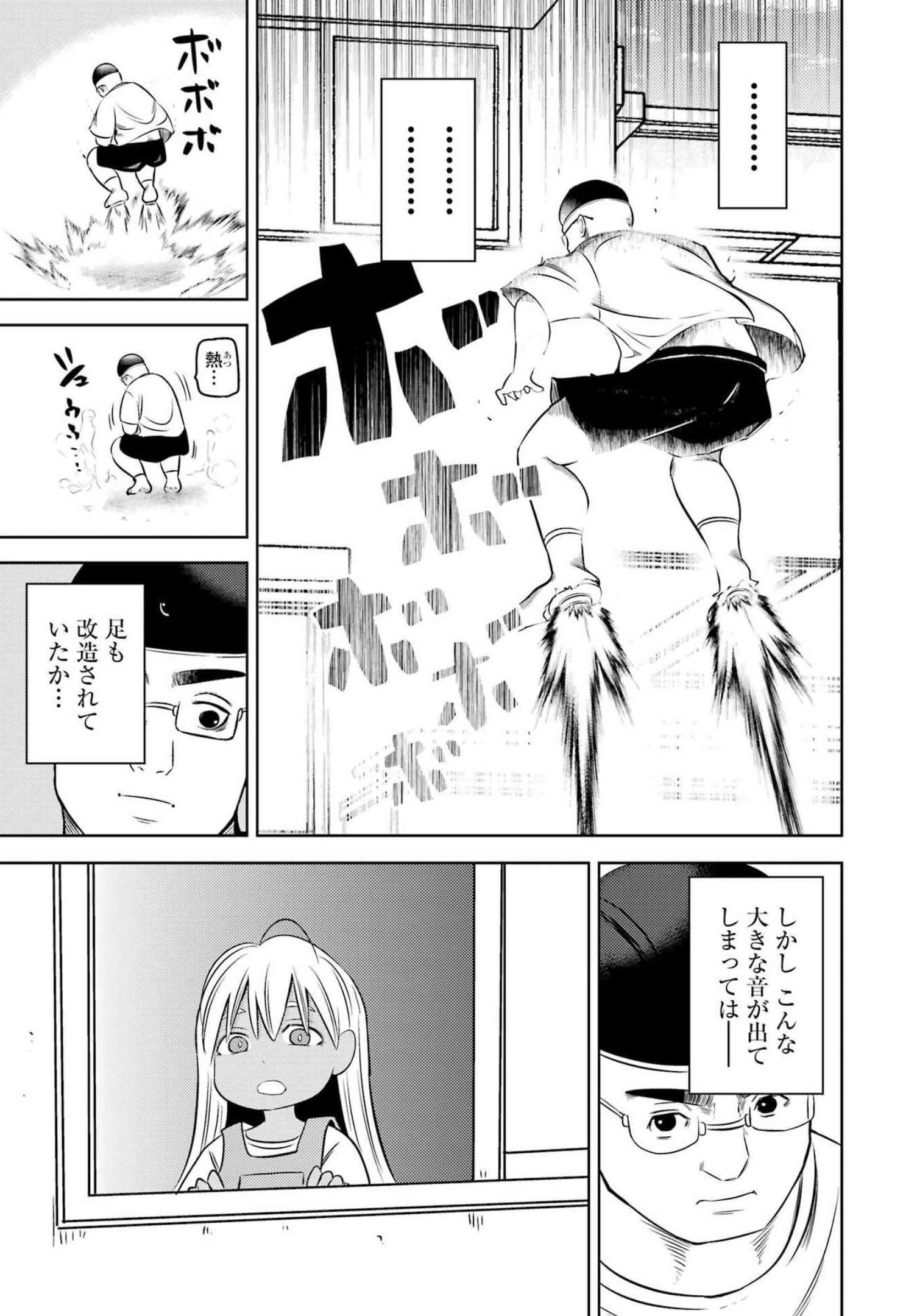 Plastic Nee-san Chap 257 - Next Chap 258