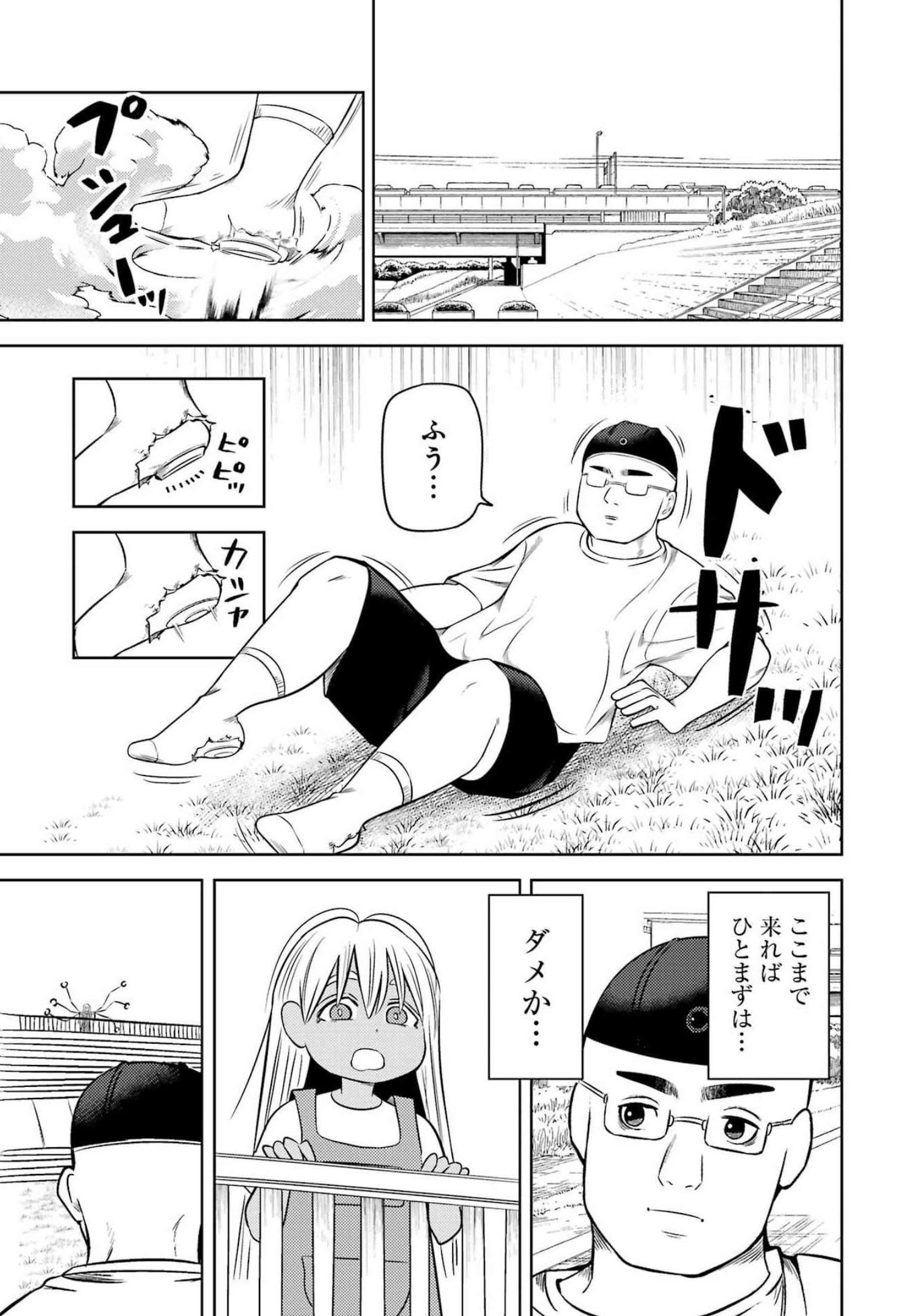 Plastic Nee-san Chap 257 - Next Chap 258