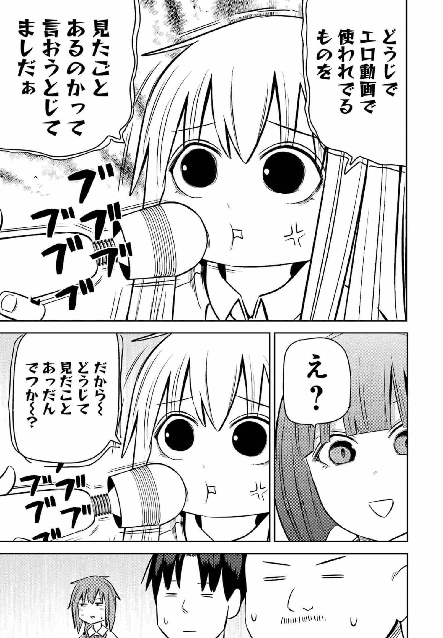 Plastic Nee-san Chap 252 - Next Chap 253