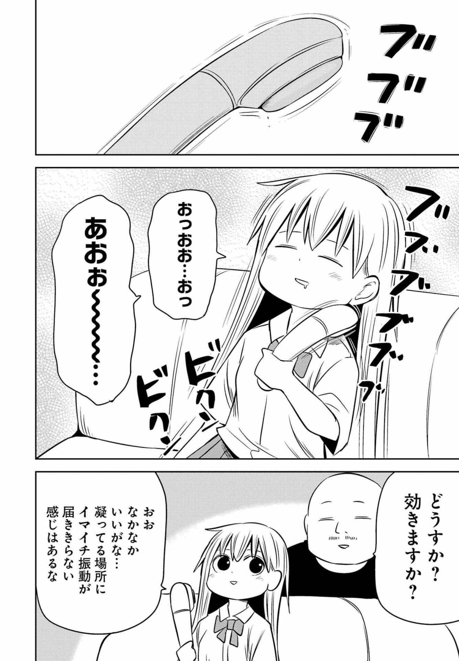 Plastic Nee-san Chap 252 - Next Chap 253