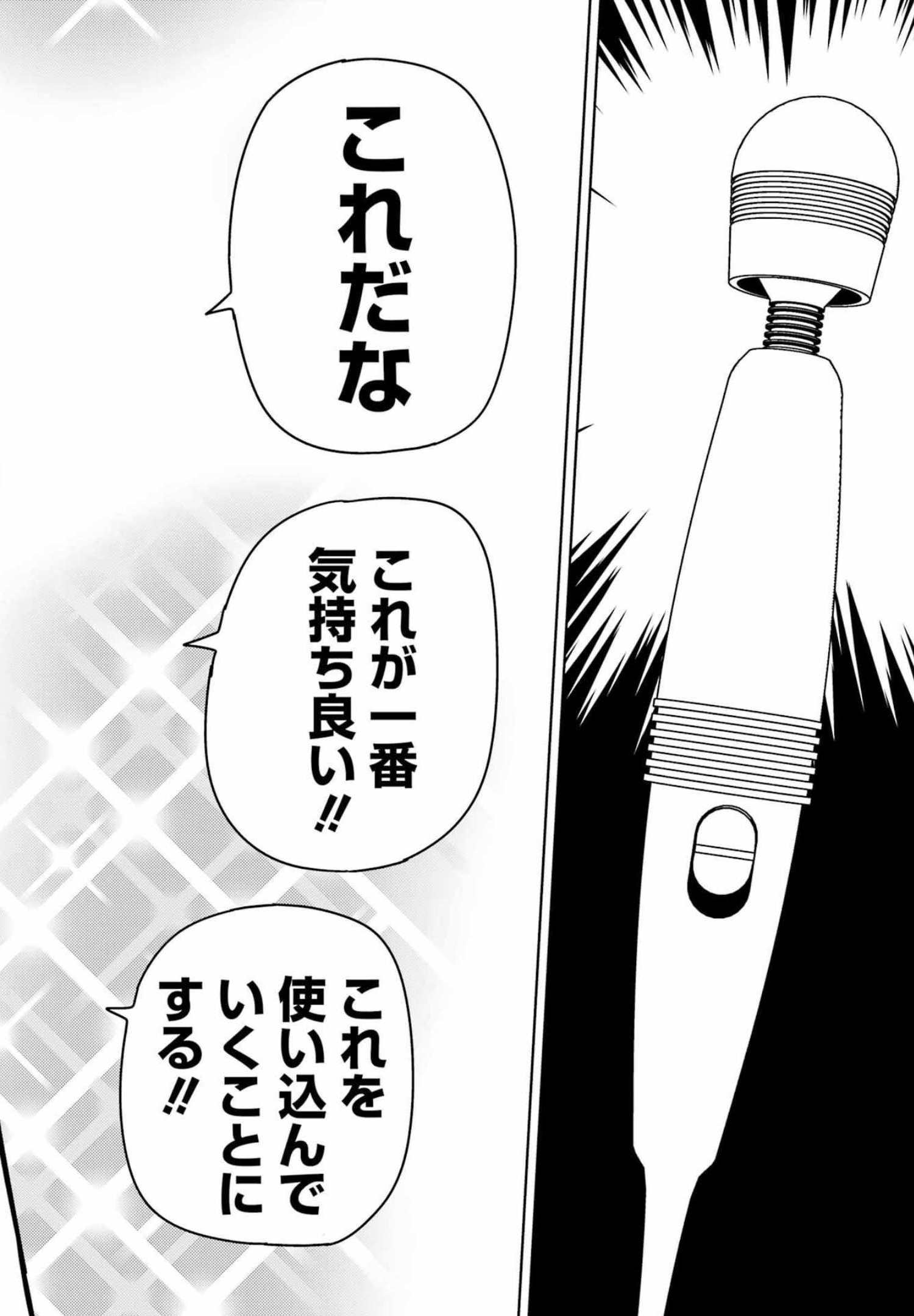 Plastic Nee-san Chap 252 - Next Chap 253