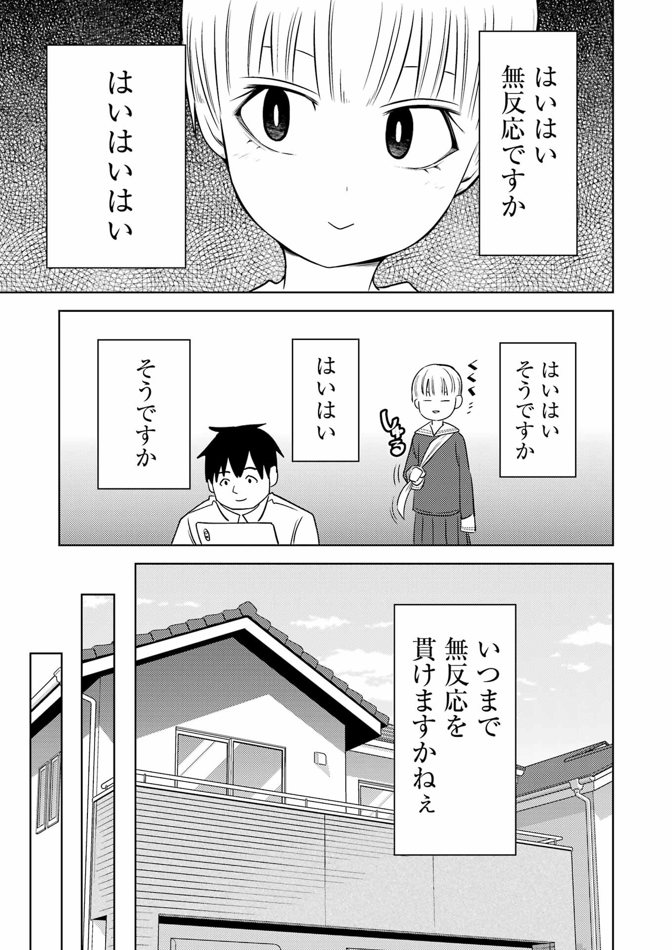 Plastic Nee-san Chap 269 - Next Chap 270