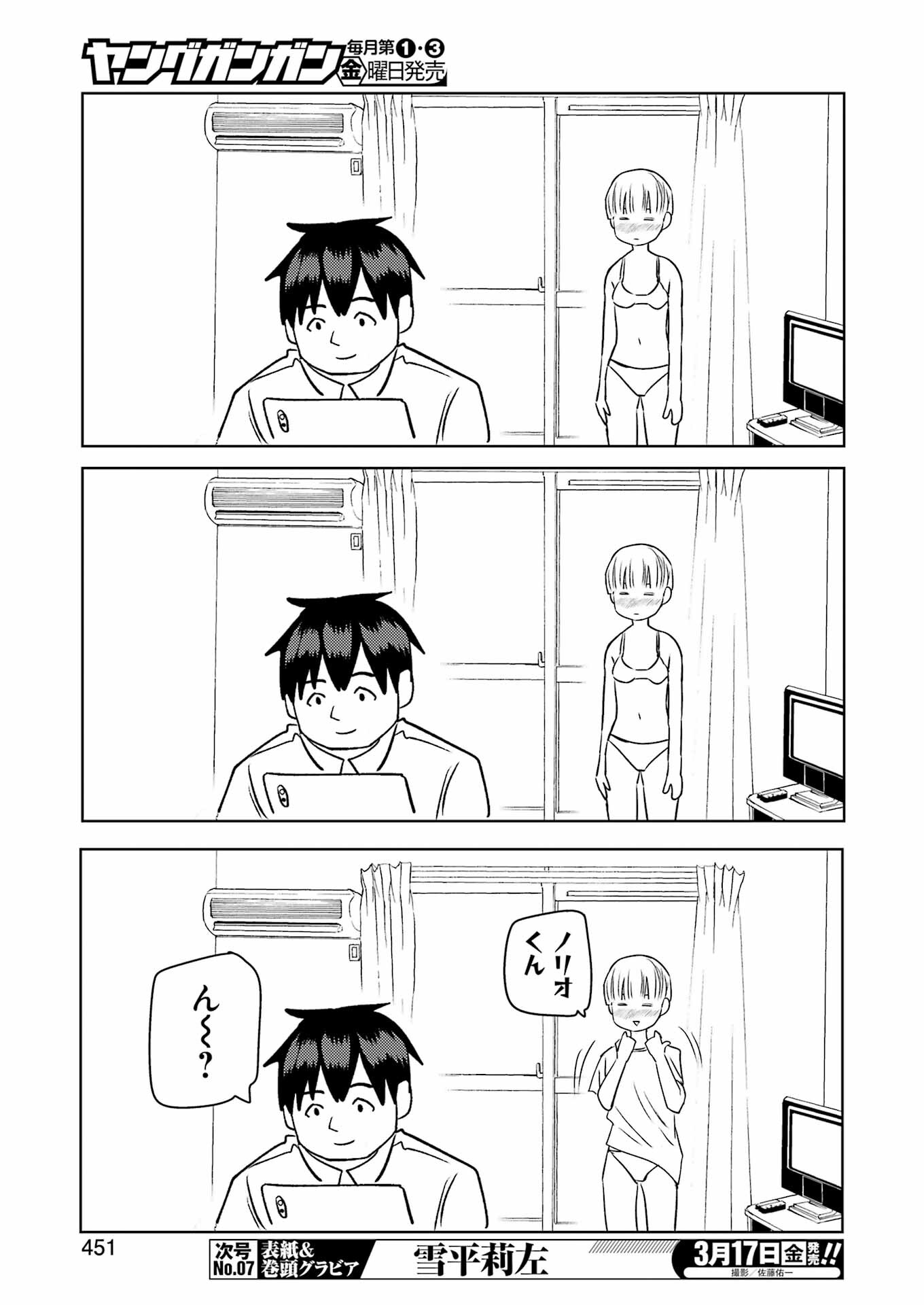 Plastic Nee-san Chap 269 - Next Chap 270