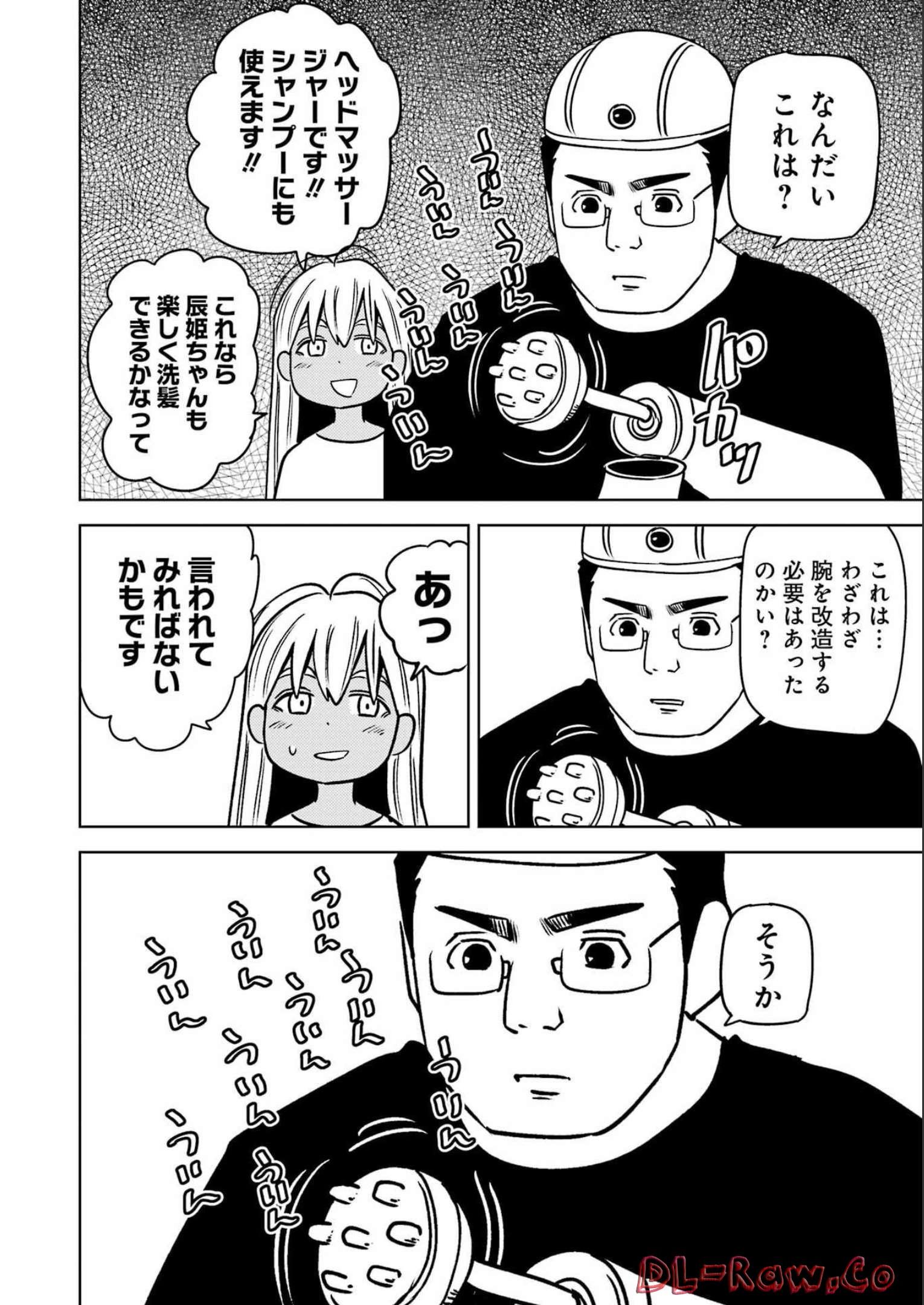 Plastic Nee-san Chap 265 - Next Chap 266