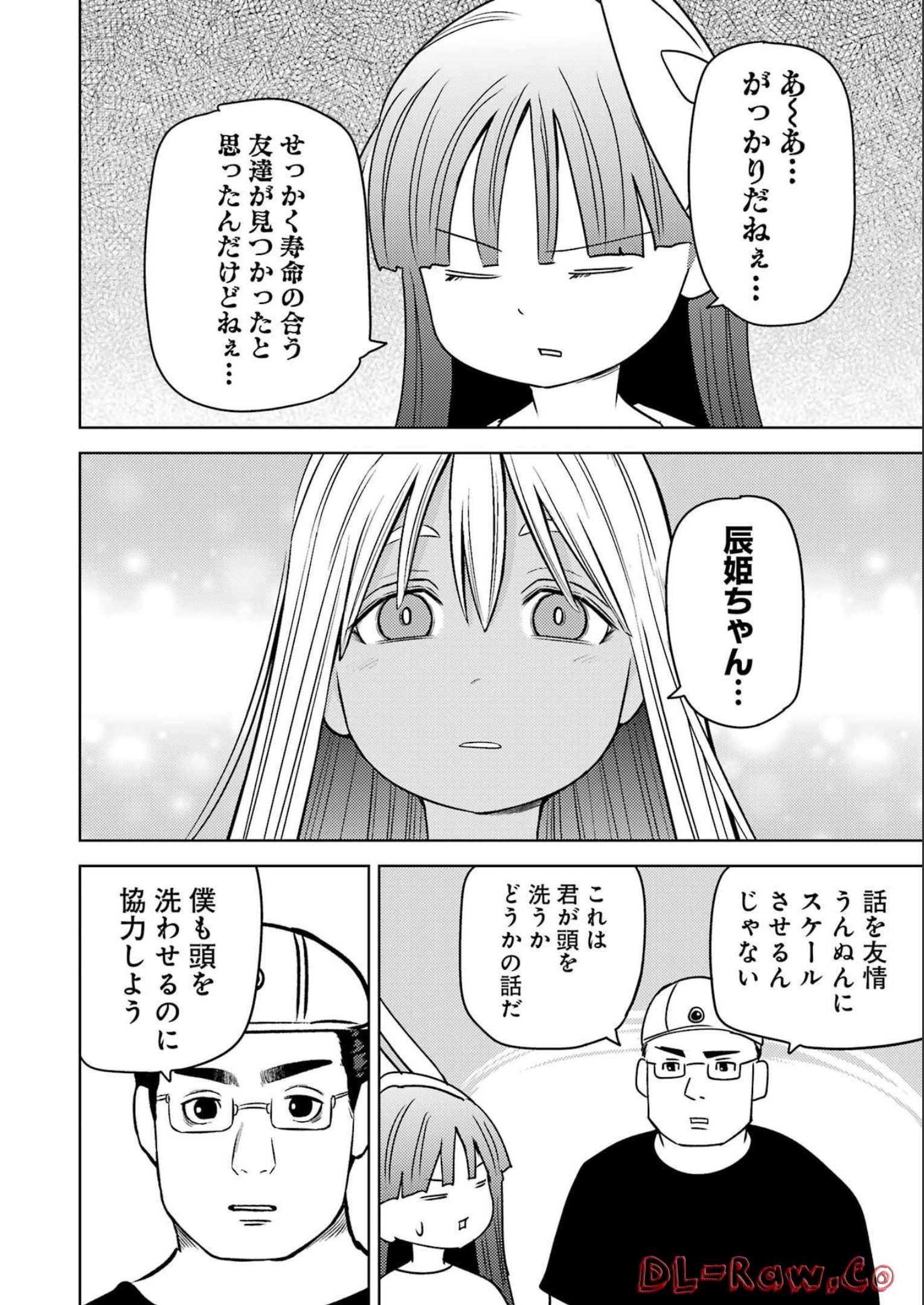 Plastic Nee-san Chap 265 - Next Chap 266