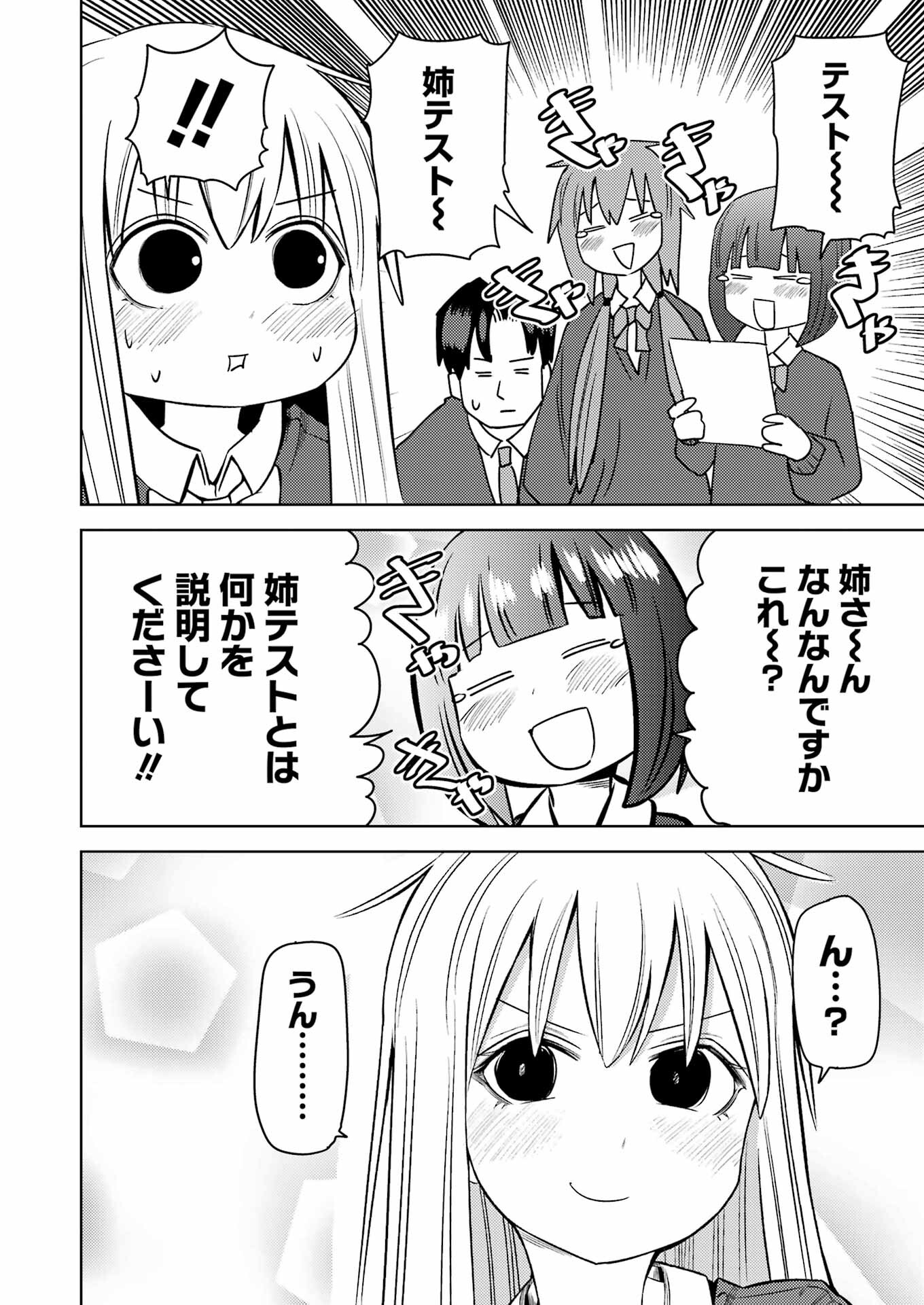 Plastic Nee-san Chap 266 - Next Chap 267