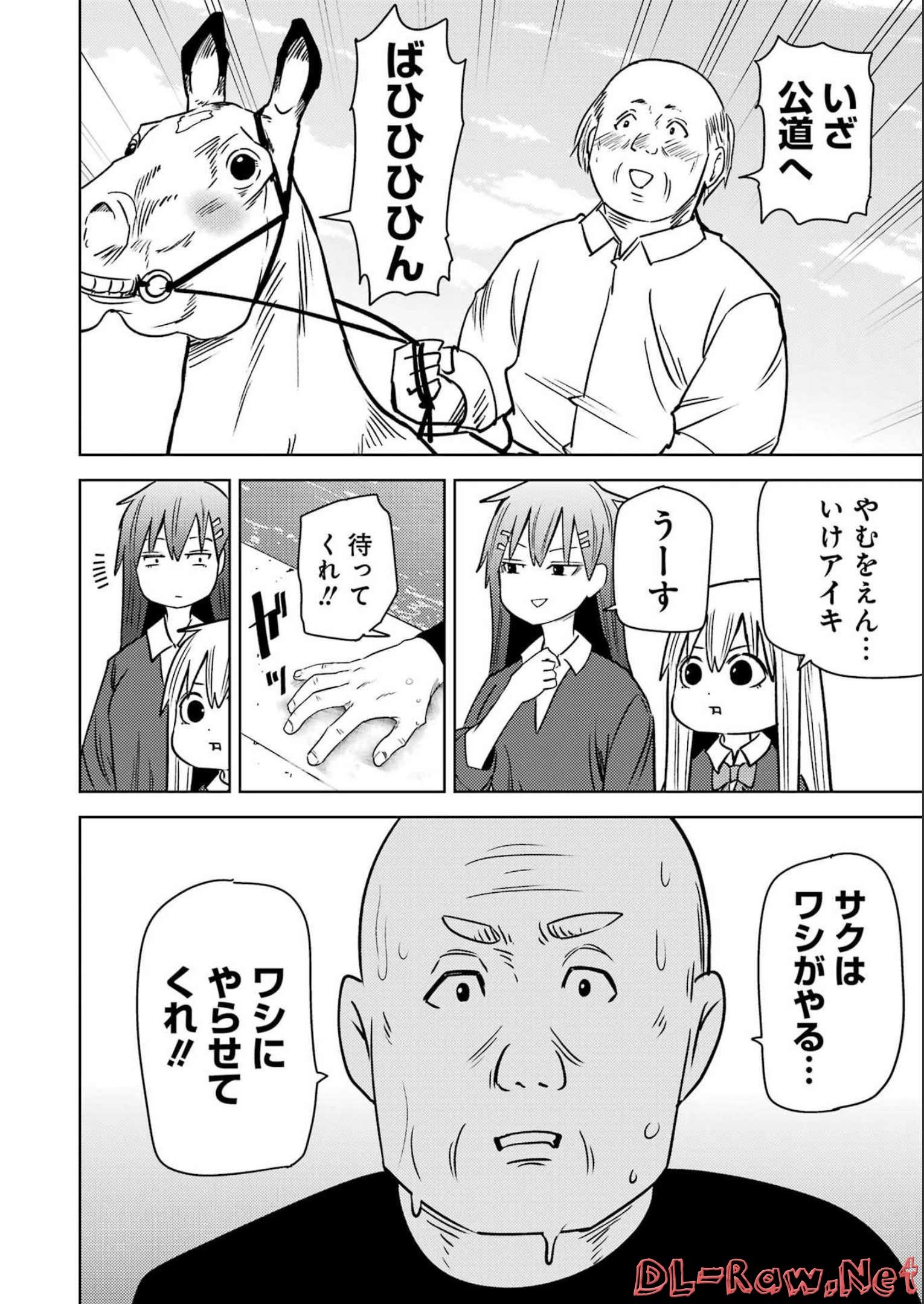 Plastic Nee-san Chap 260 - Next Chap 261