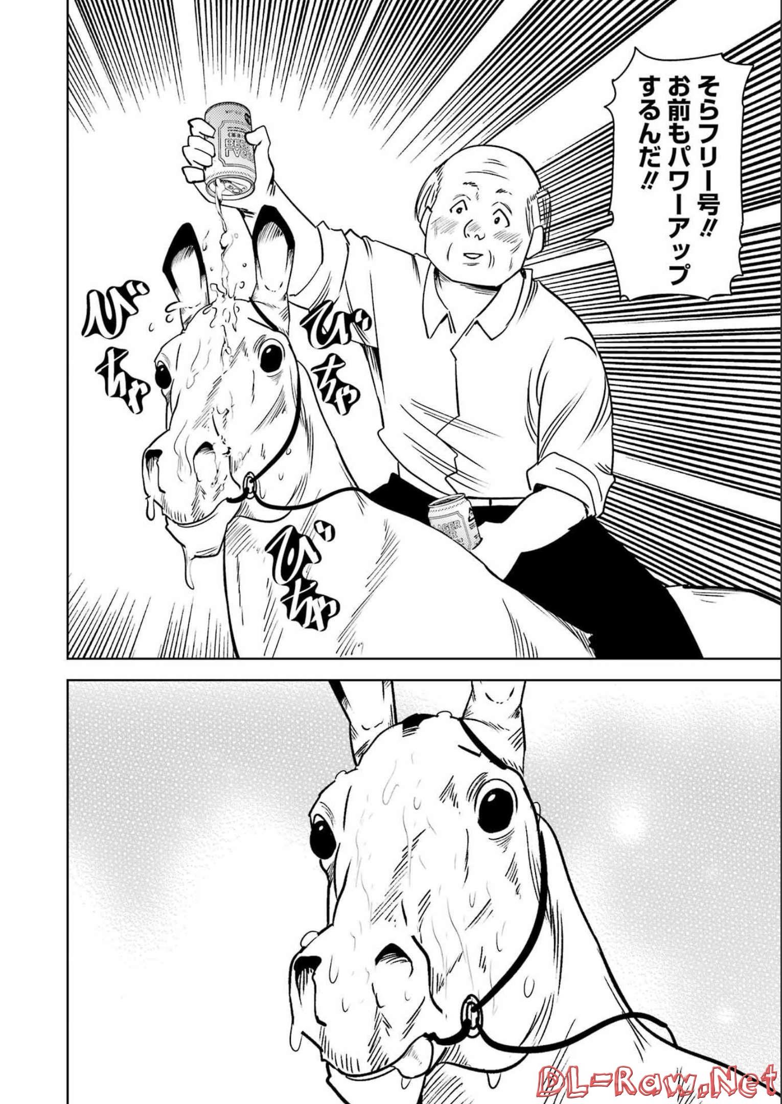 Plastic Nee-san Chap 260 - Next Chap 261