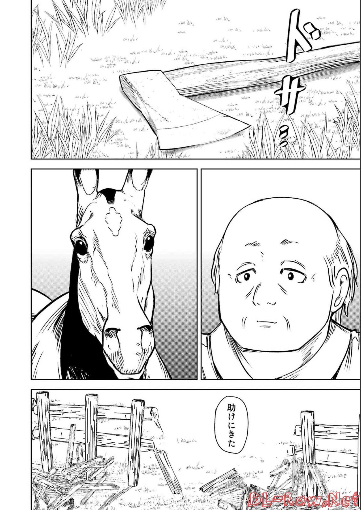 Plastic Nee-san Chap 260 - Next Chap 261