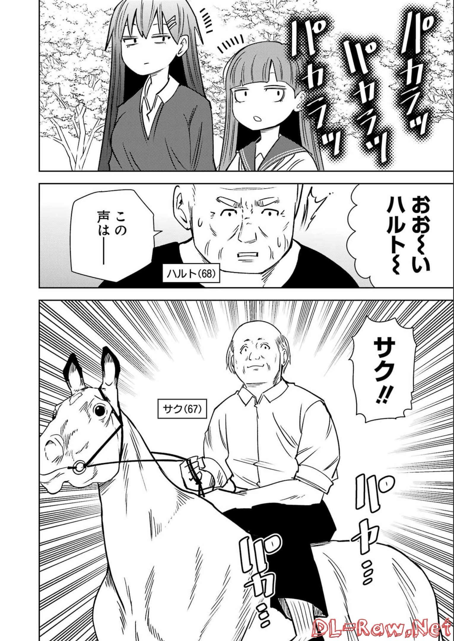 Plastic Nee-san Chap 260 - Next Chap 261