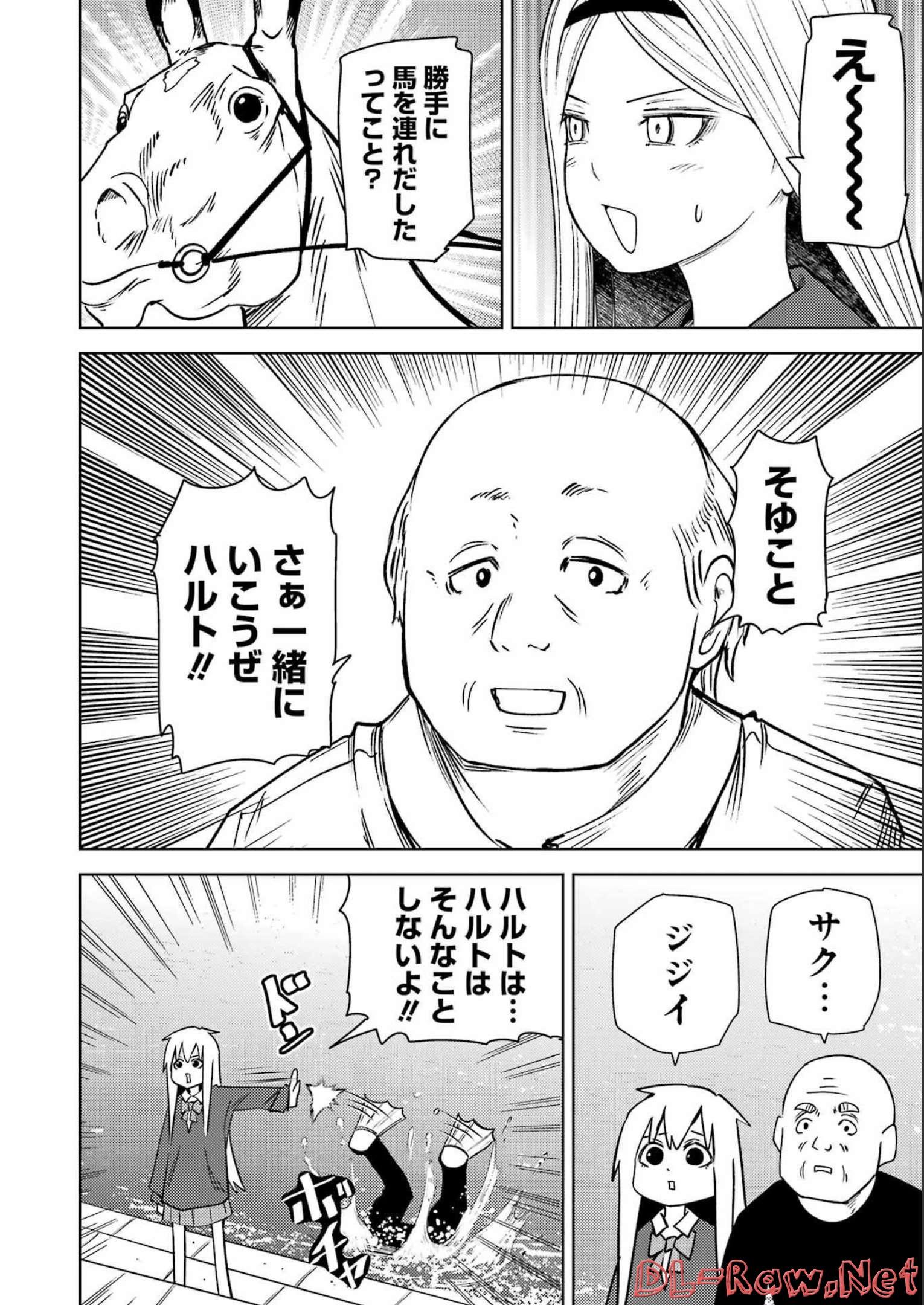 Plastic Nee-san Chap 260 - Next Chap 261