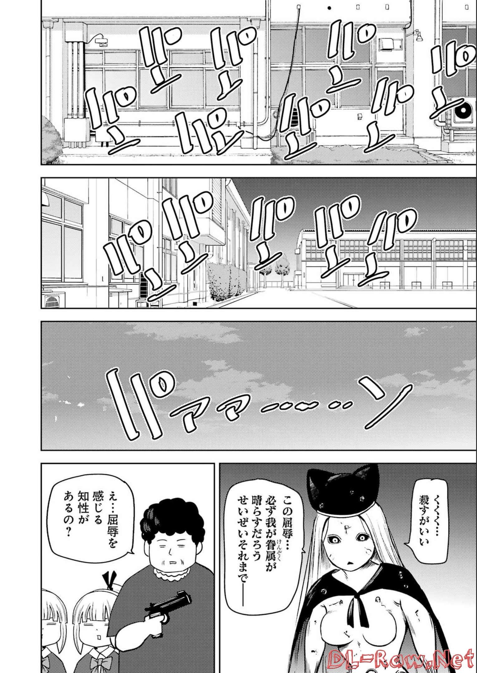 Plastic Nee-san Chap 261 - Next Chap 262