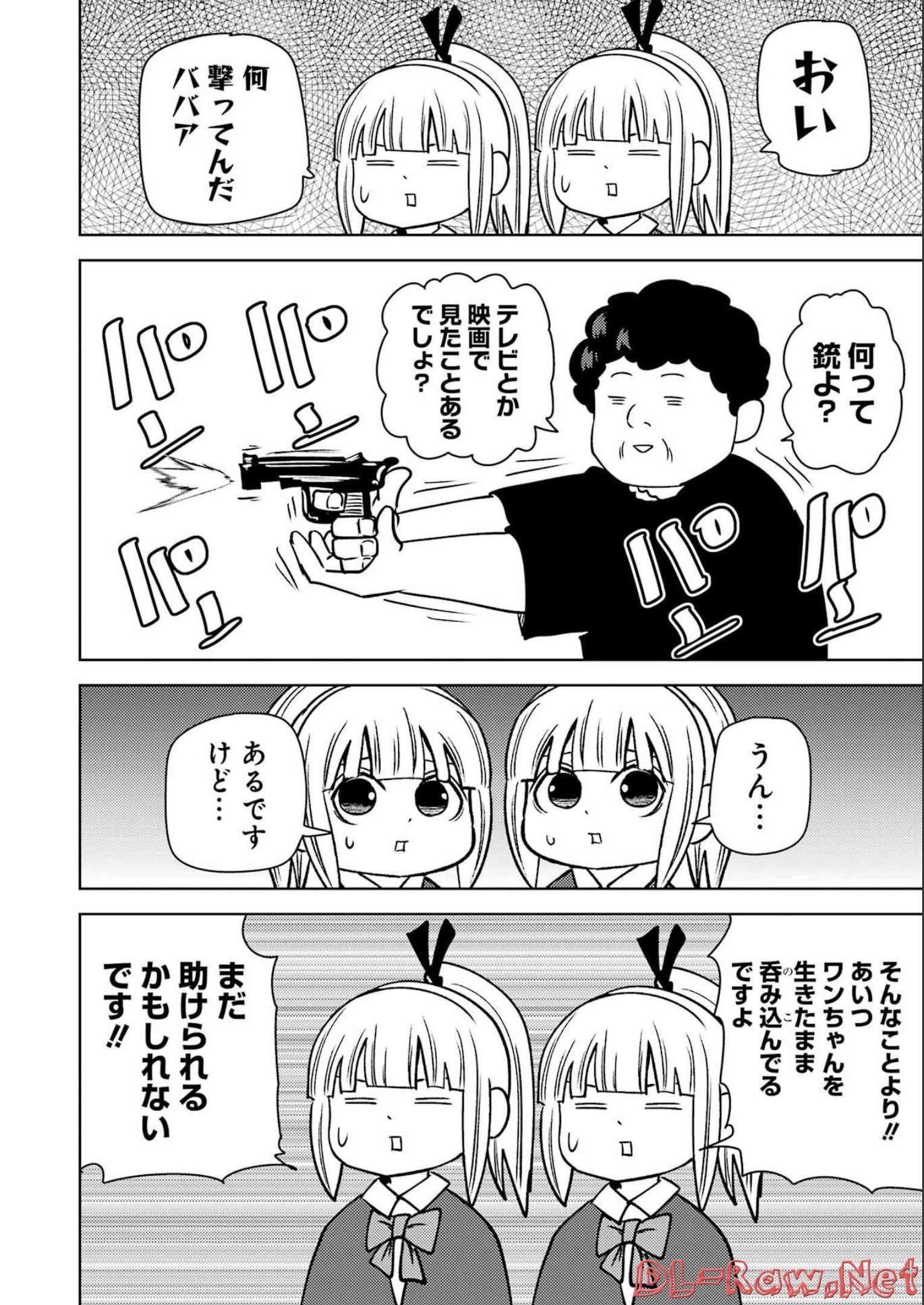 Plastic Nee-san Chap 261 - Next Chap 262