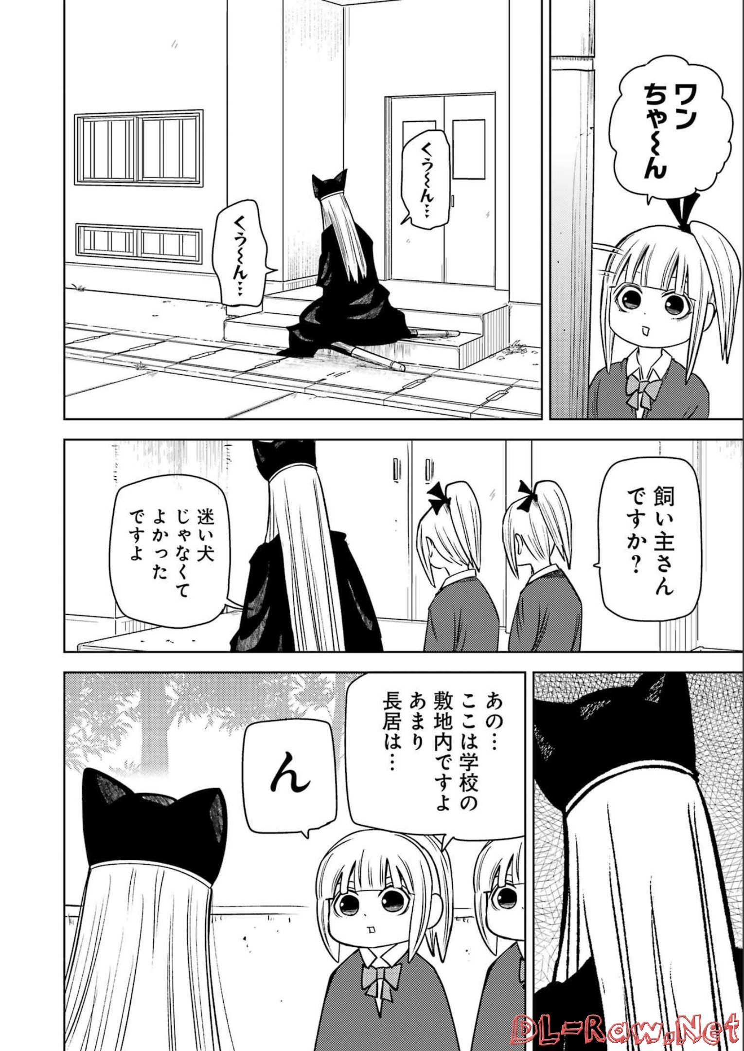 Plastic Nee-san Chap 261 - Next Chap 262