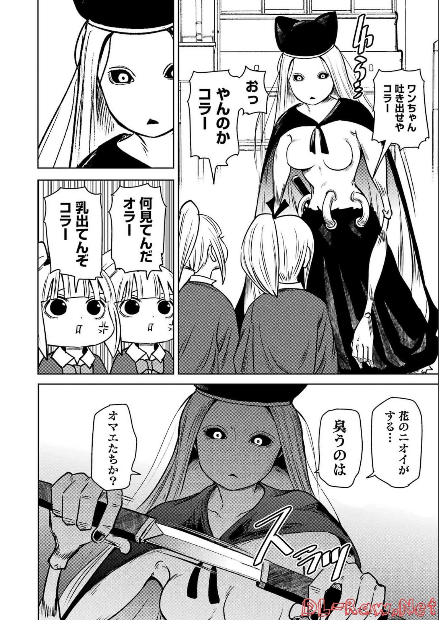 Plastic Nee-san Chap 261 - Next Chap 262