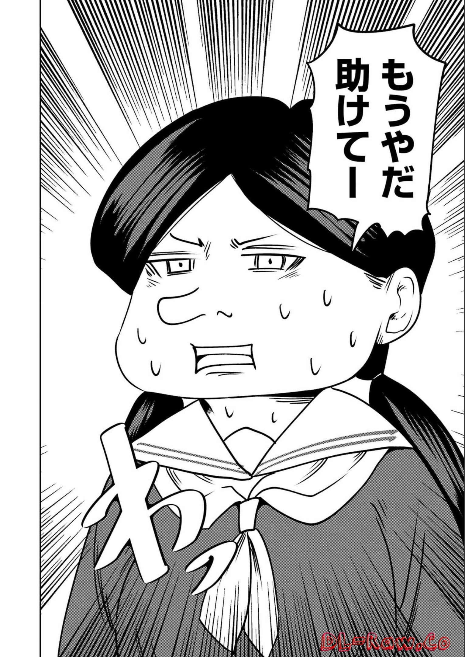 Plastic Nee-san Chap 262 - Next Chap 263