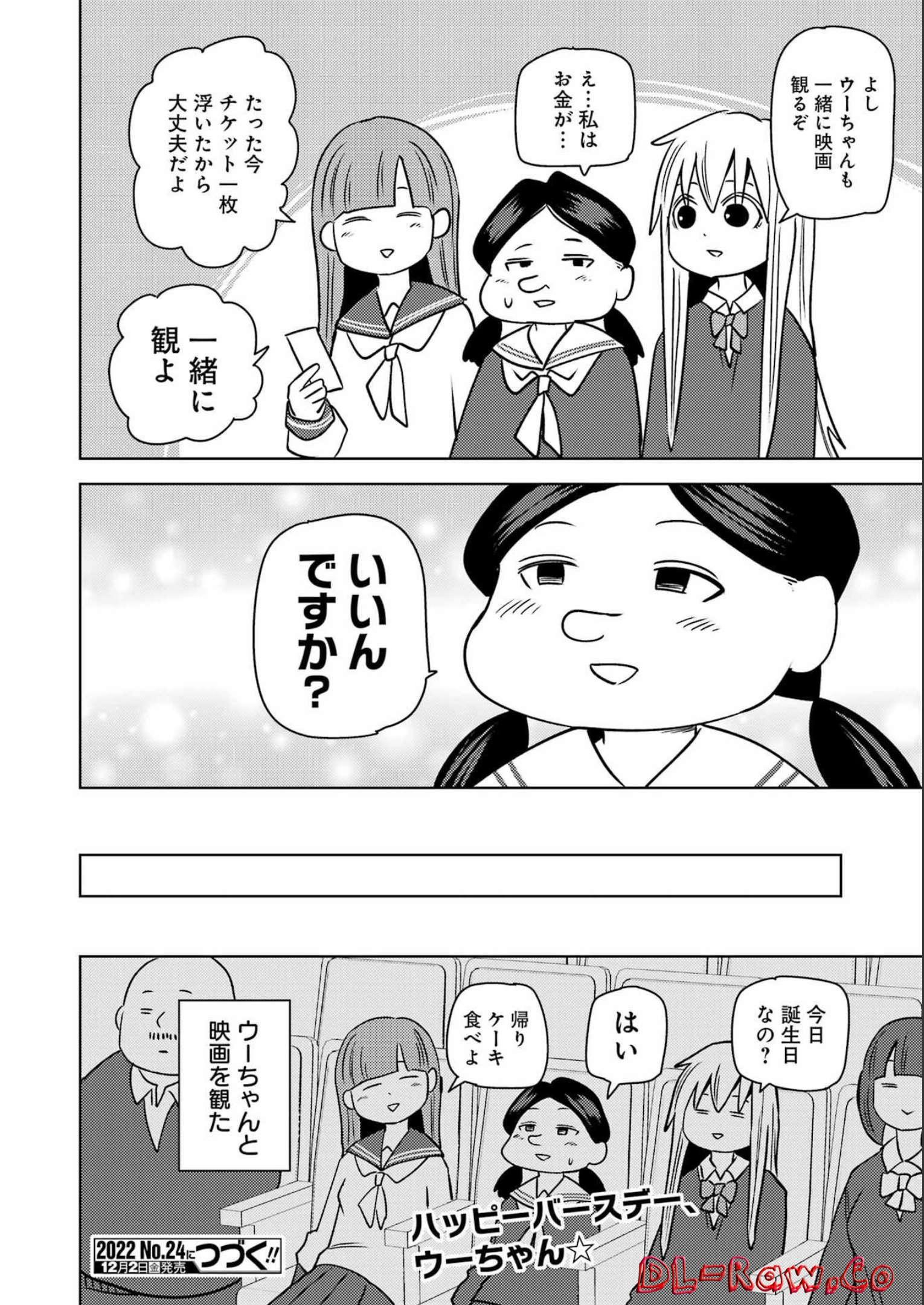 Plastic Nee-san Chap 262 - Next Chap 263
