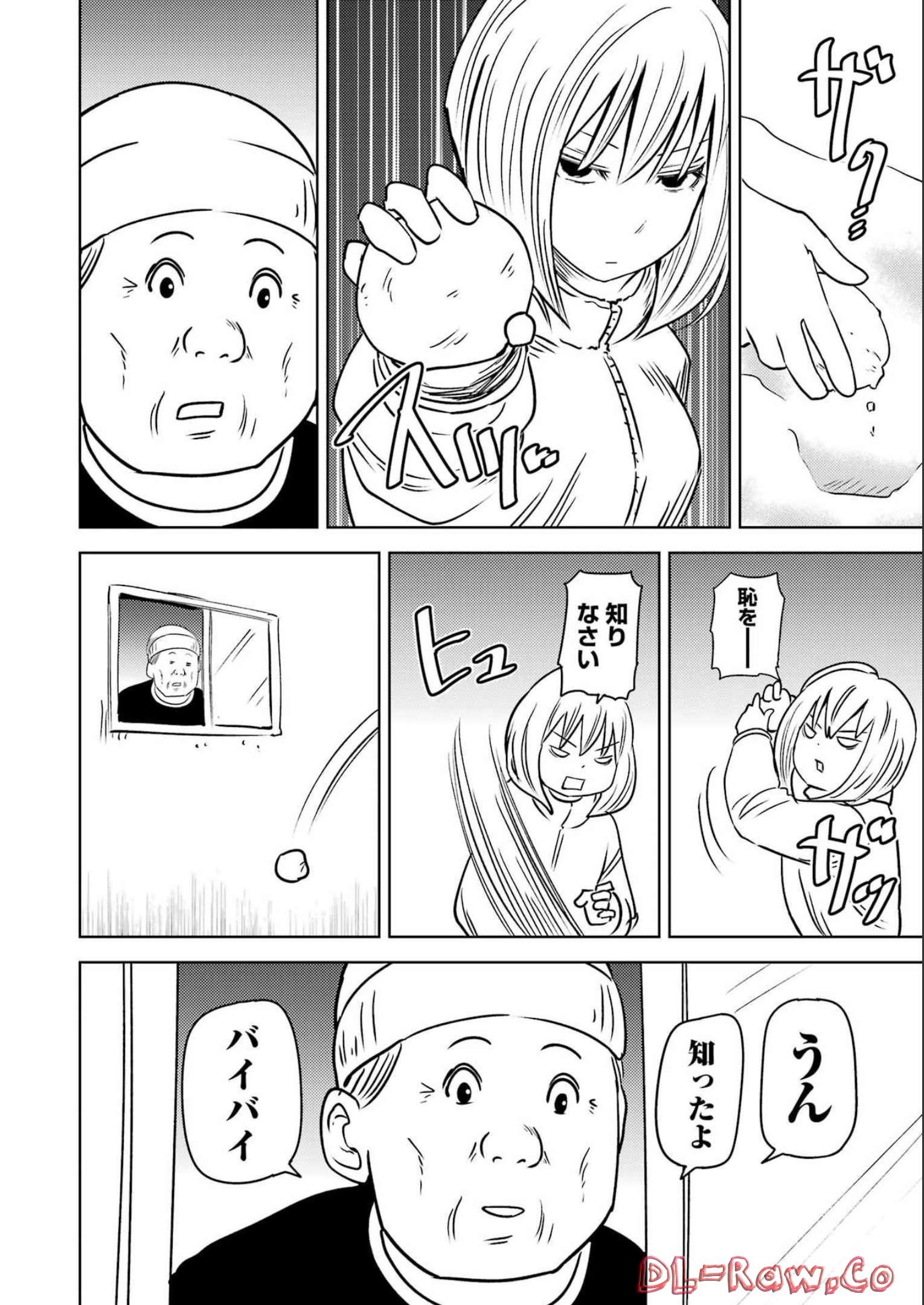 Plastic Nee-san Chap 263 - Next Chap 264