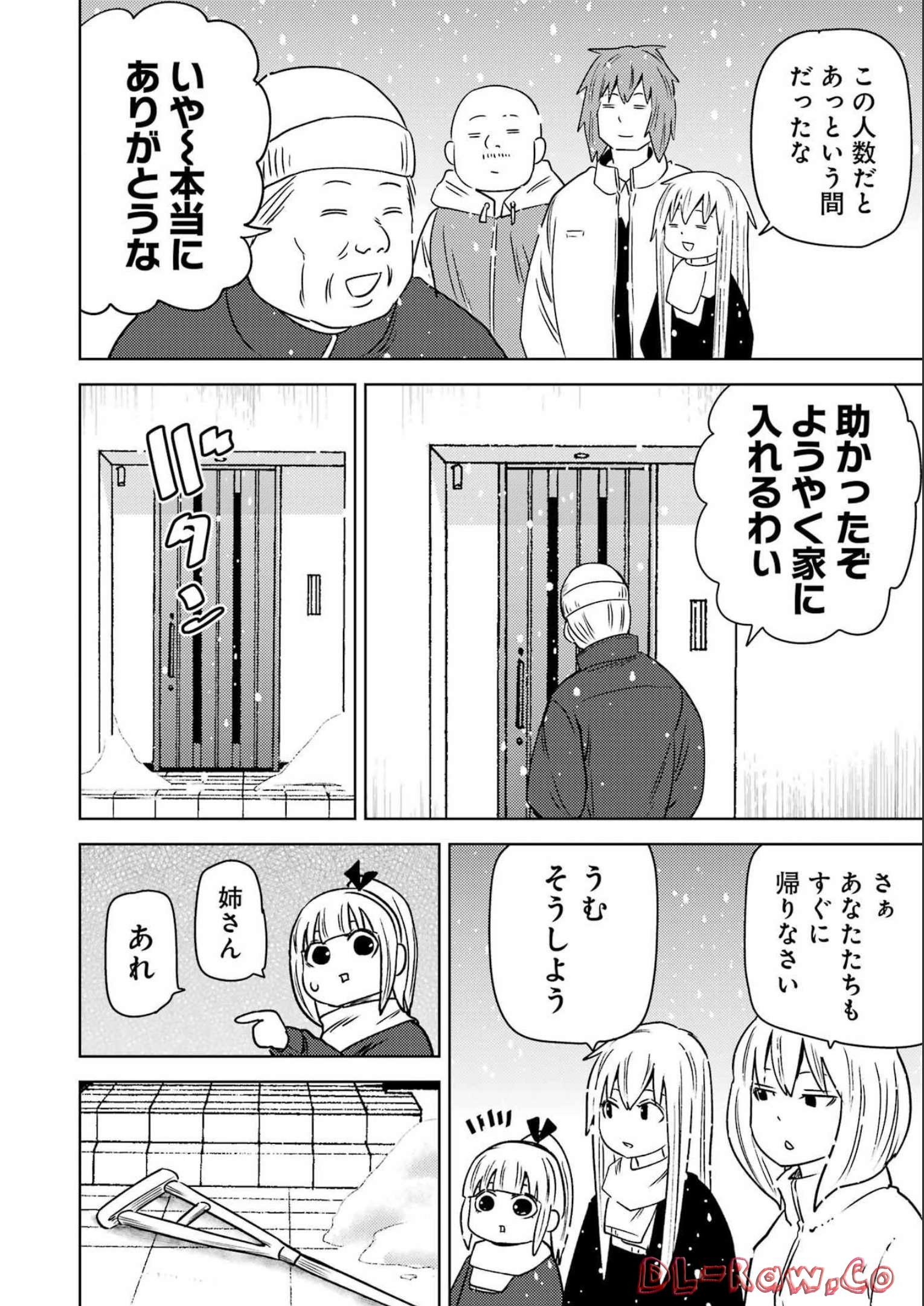 Plastic Nee-san Chap 263 - Next Chap 264