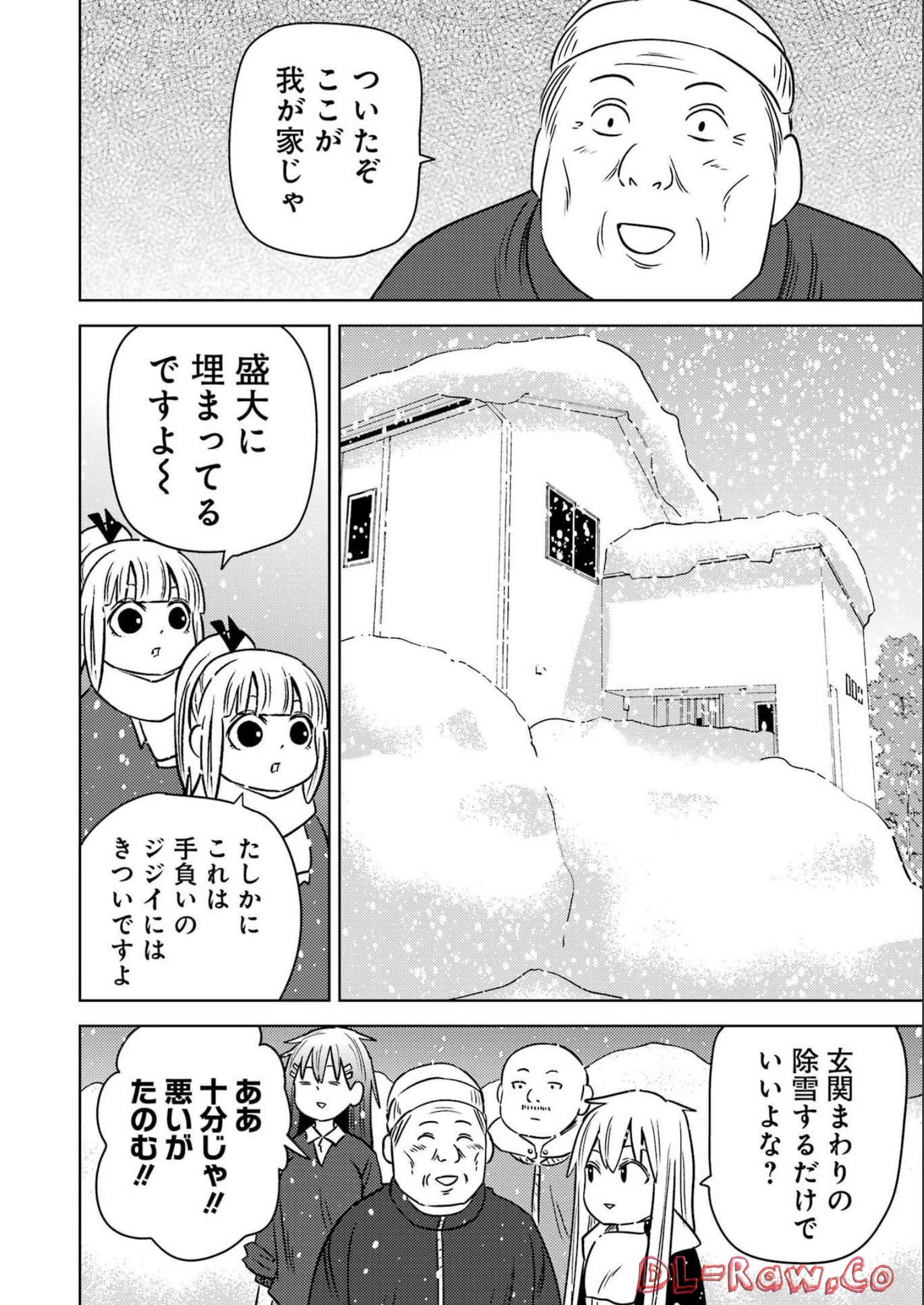 Plastic Nee-san Chap 263 - Next Chap 264