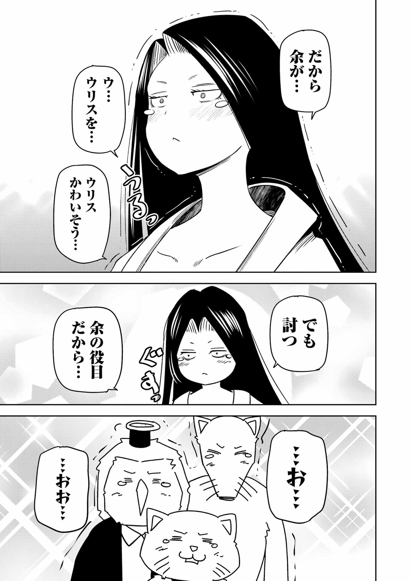 Plastic Nee-san Chap 278 - Next Chap 279