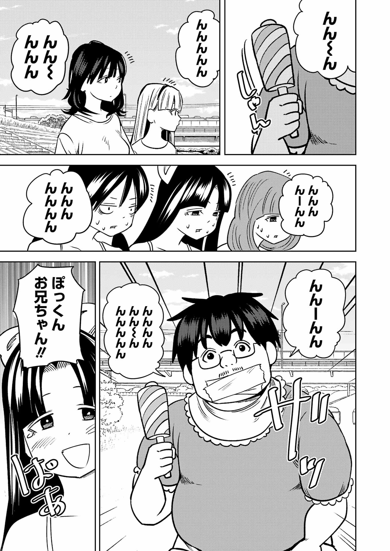 Plastic Nee-san Chap 279 - Next Chap 280