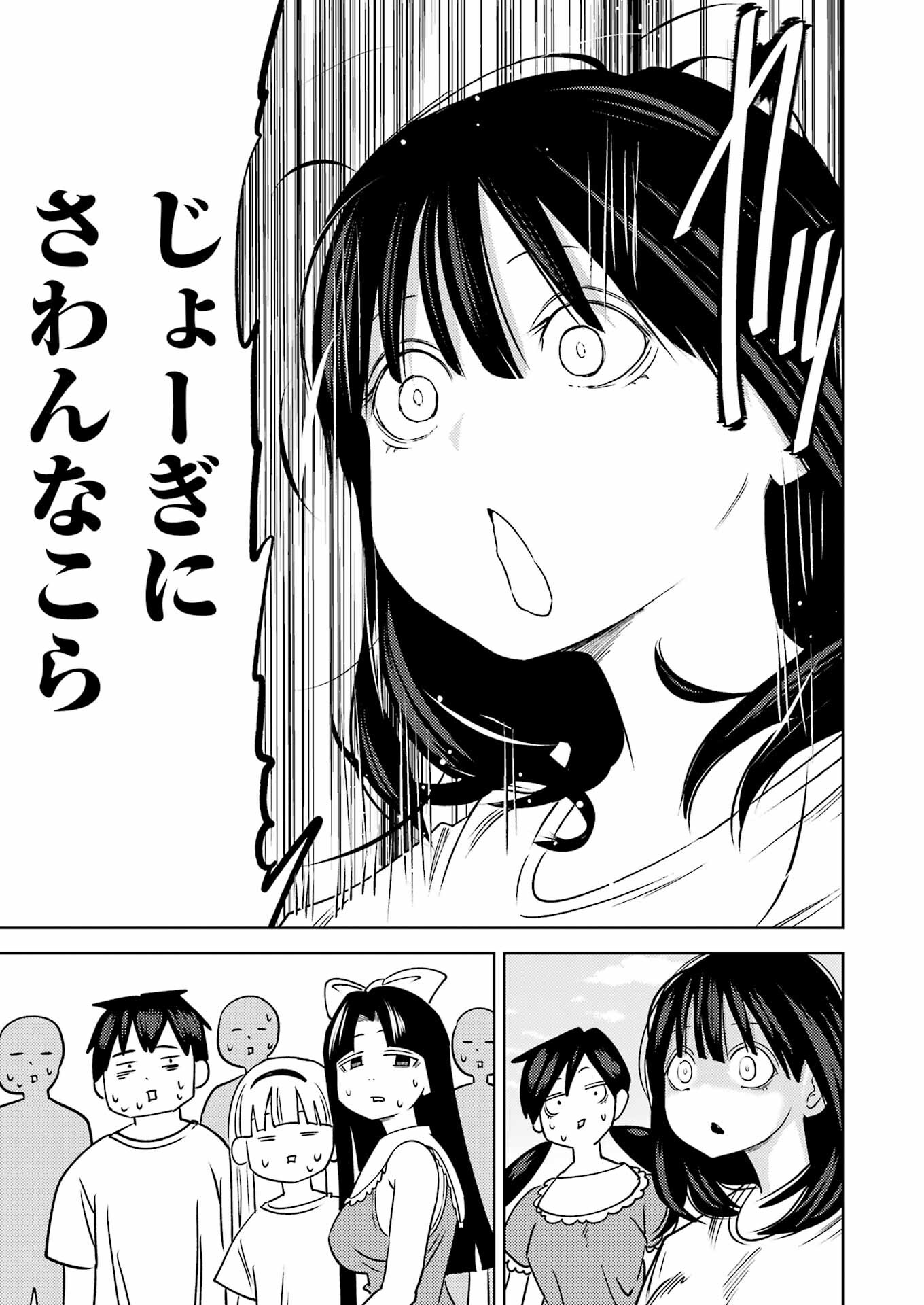 Plastic Nee-san Chap 279 - Next Chap 280