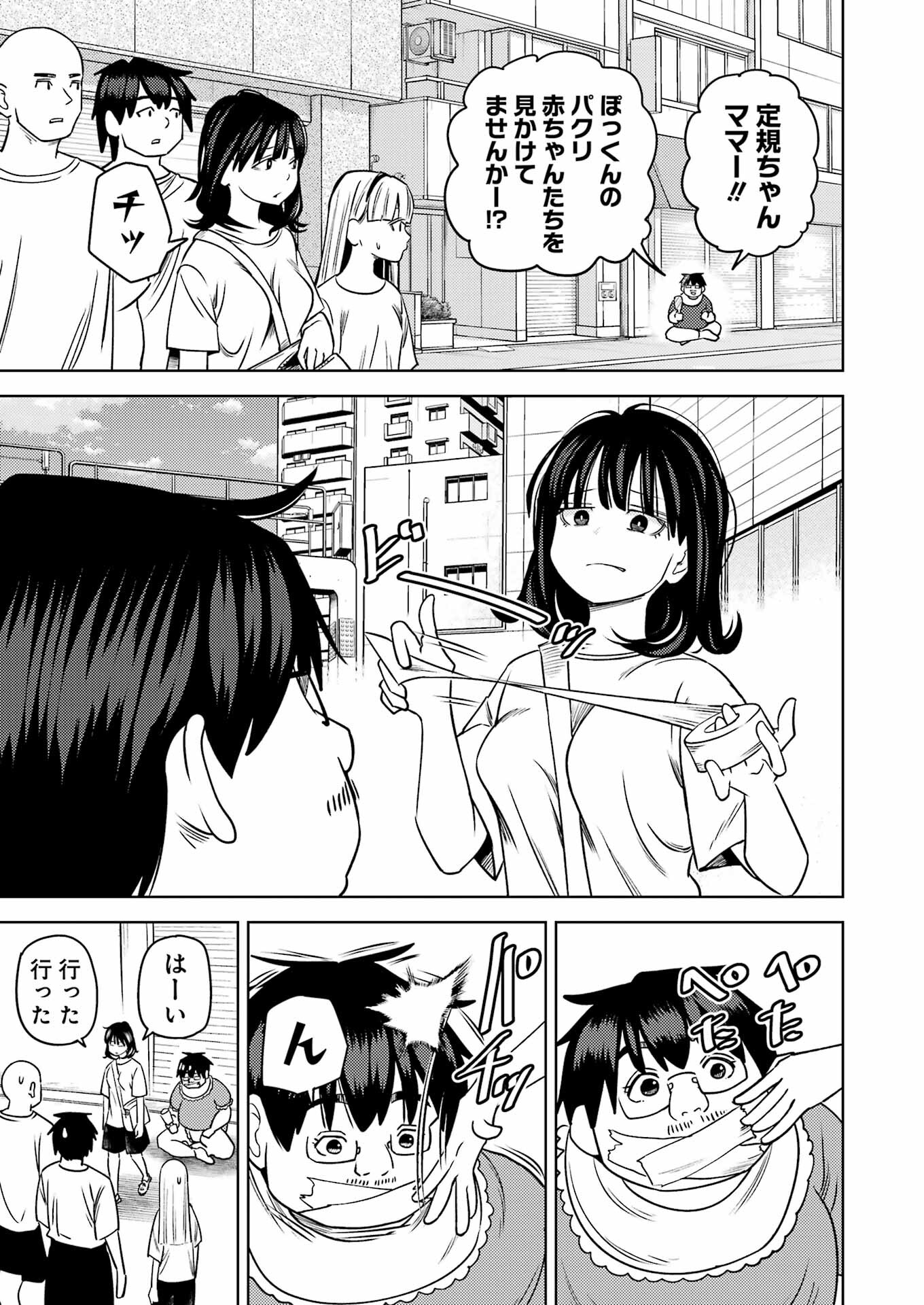 Plastic Nee-san Chap 279 - Next Chap 280