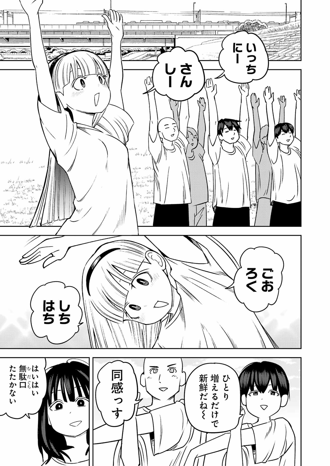 Plastic Nee-san Chap 279 - Next Chap 280