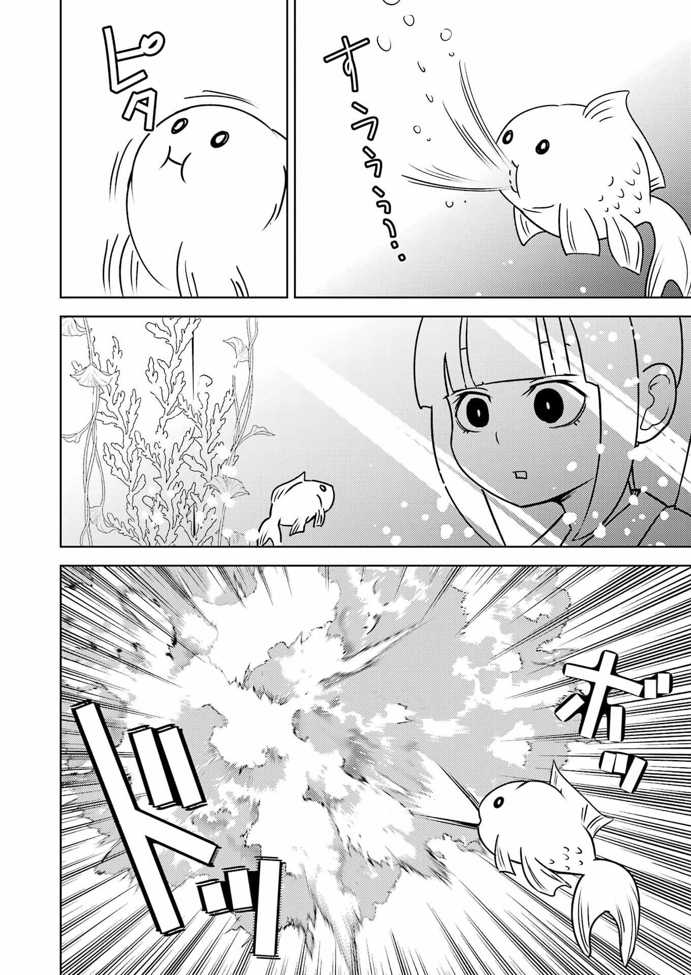 Plastic Nee-san Chap 288 - Next Chap 289