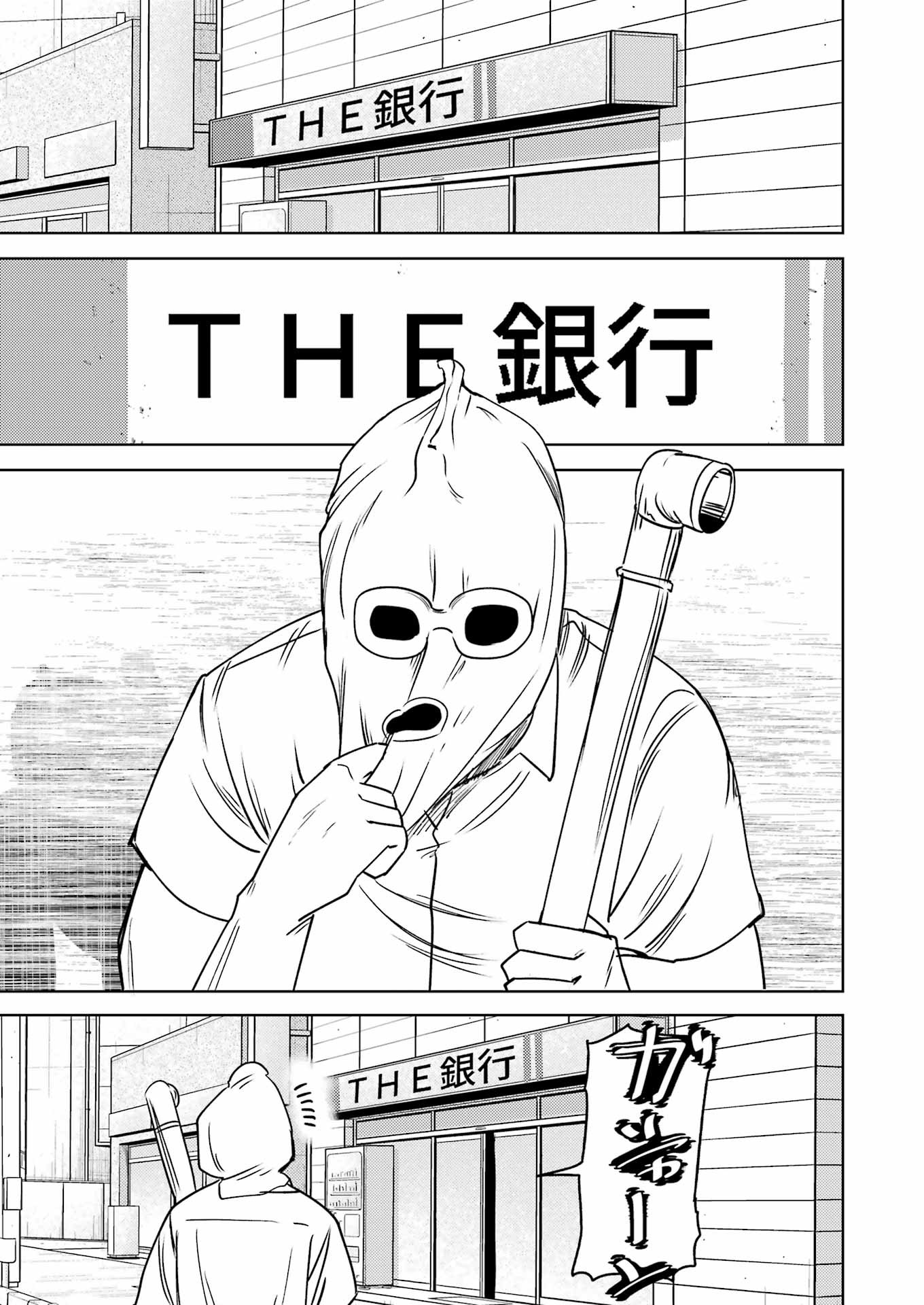 Plastic Nee-san Chap 284 - Next Chap 285