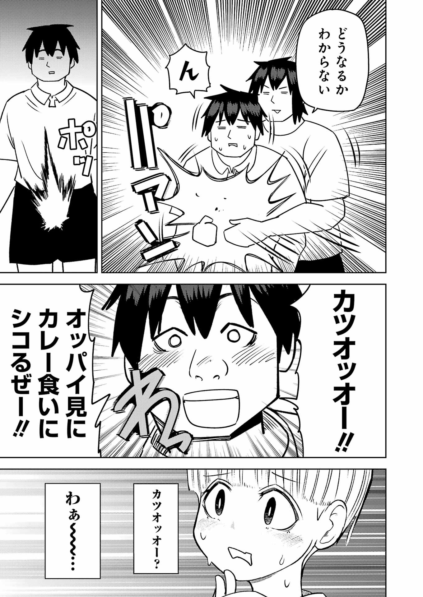 Plastic Nee-san Chap 285 - Next Chap 286