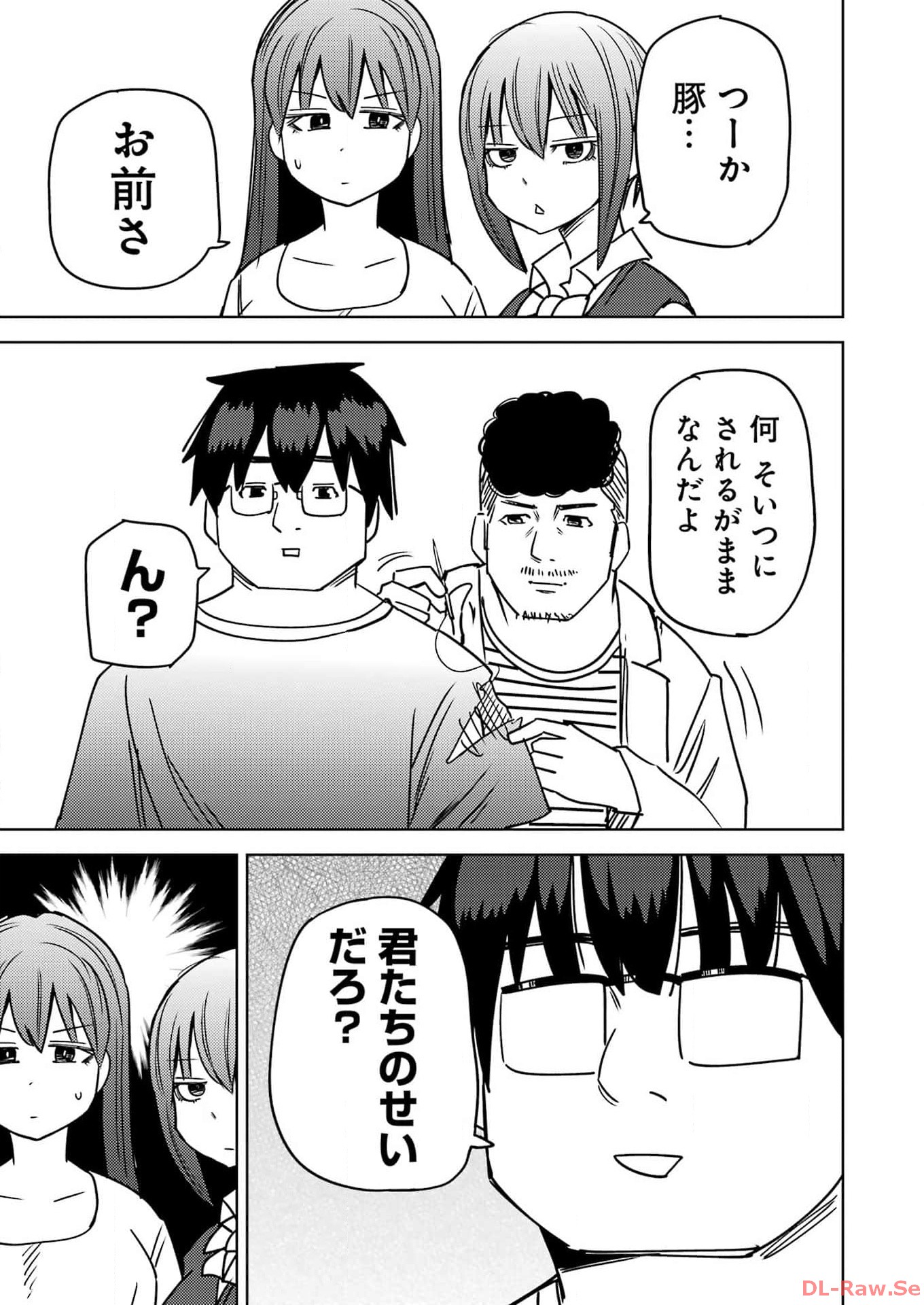 Plastic Nee-san Chap 286 - Next Chap 287