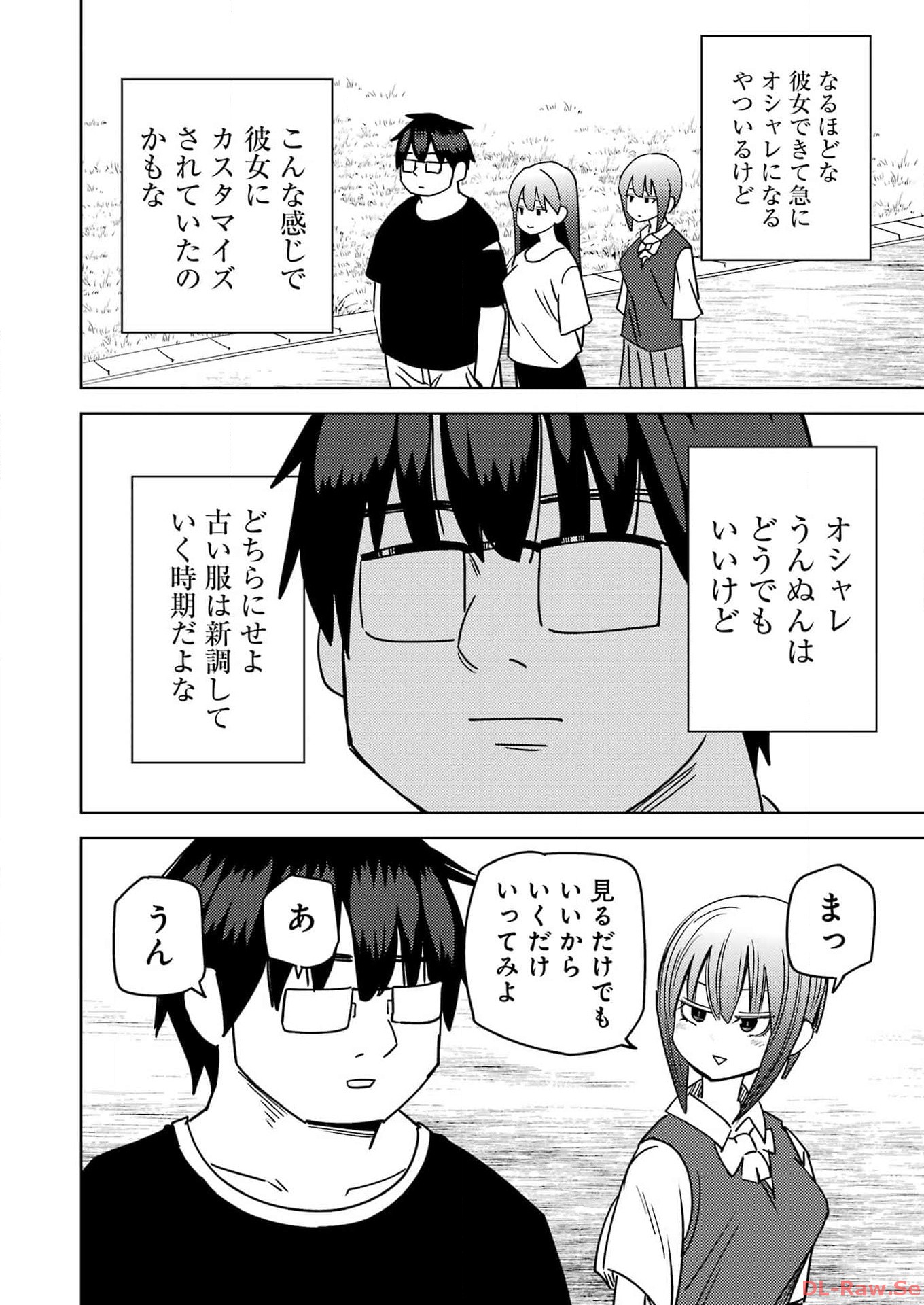 Plastic Nee-san Chap 286 - Next Chap 287