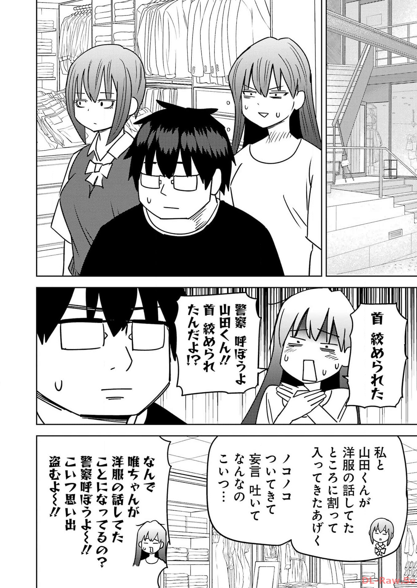 Plastic Nee-san Chap 286 - Next Chap 287