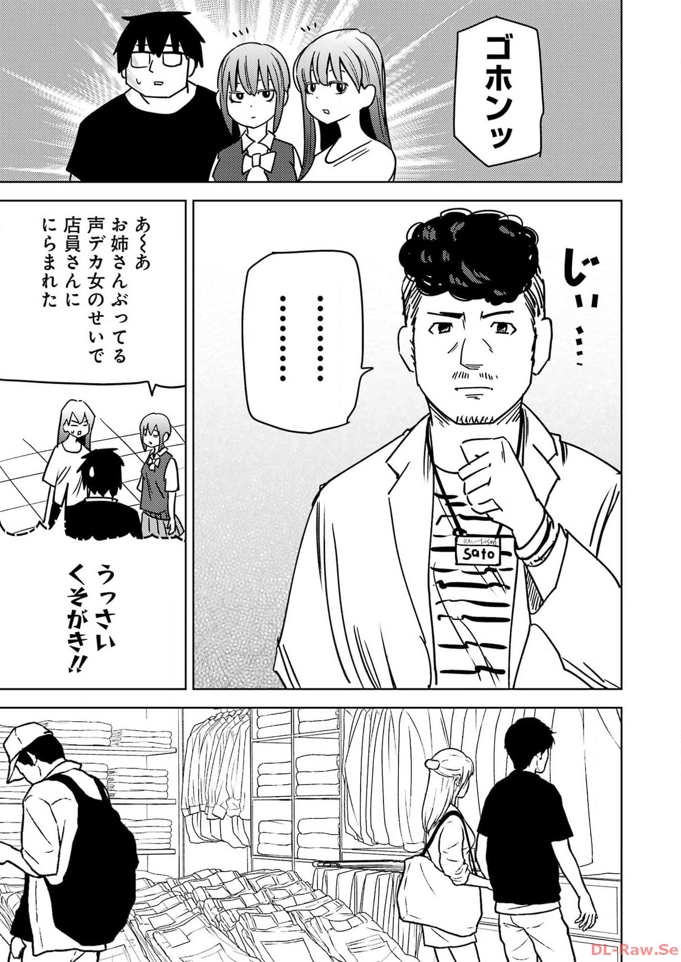 Plastic Nee-san Chap 286 - Next Chap 287