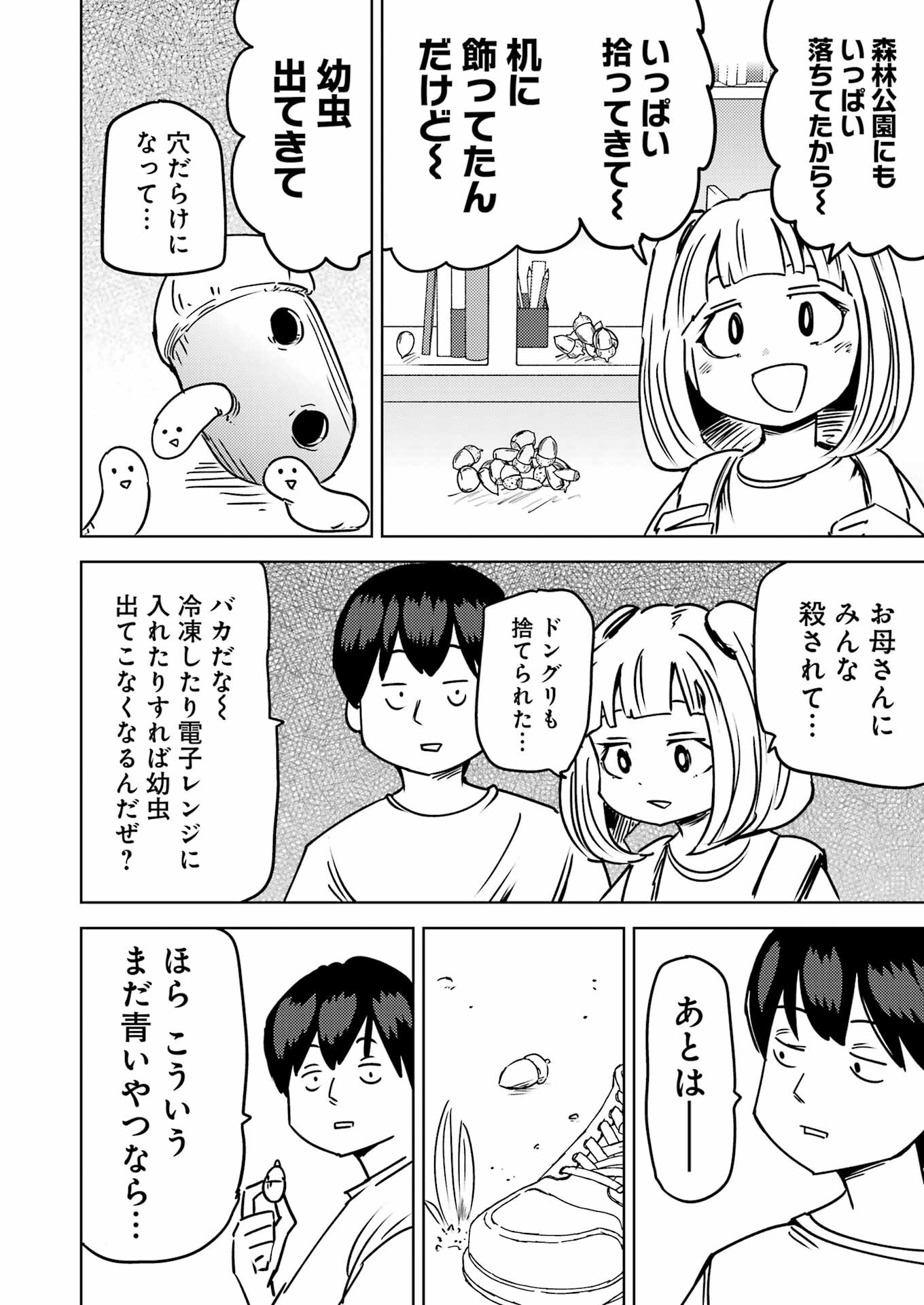 Plastic Nee-san Chap 287 - Next Chap 288