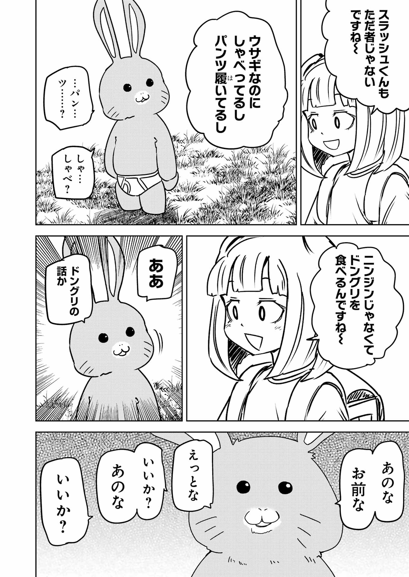 Plastic Nee-san Chap 287 - Next Chap 288